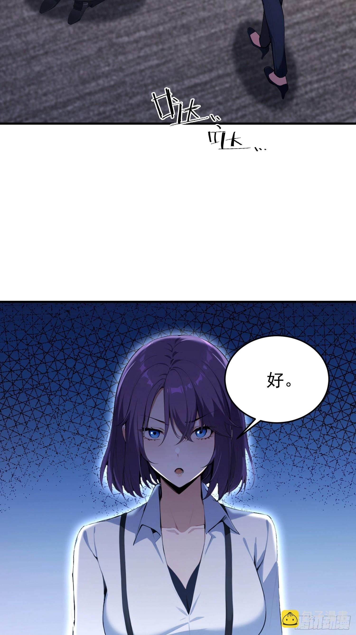 第37话 我师专渡诈骗犯