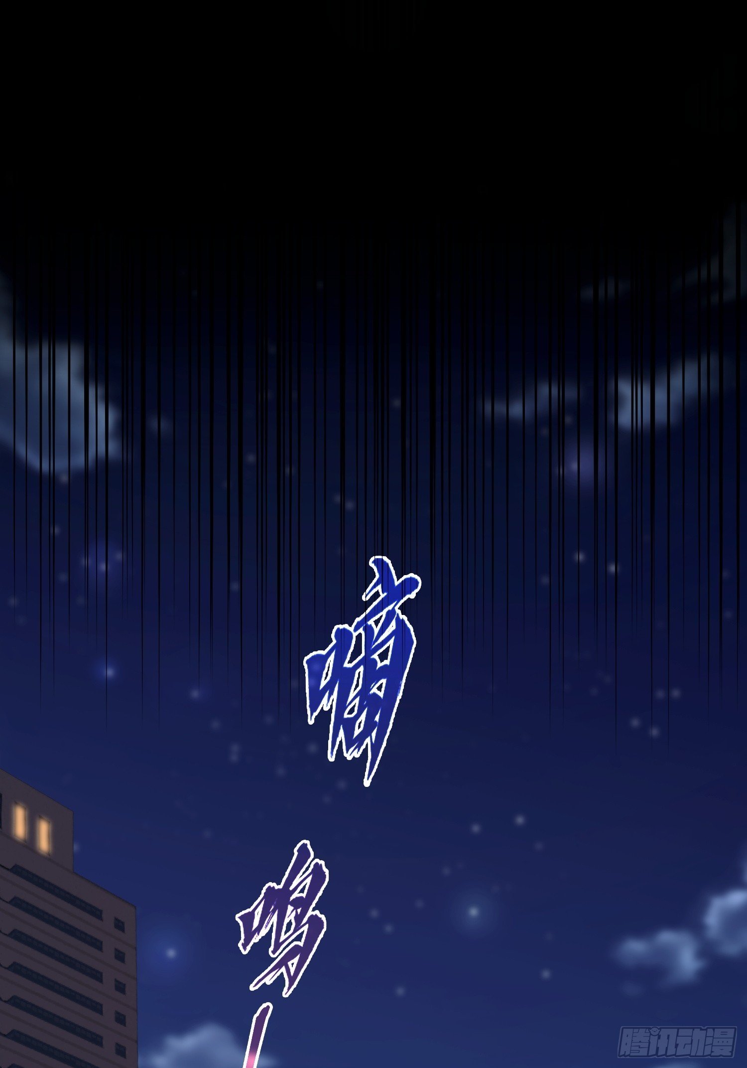 第37话 我师专渡诈骗犯