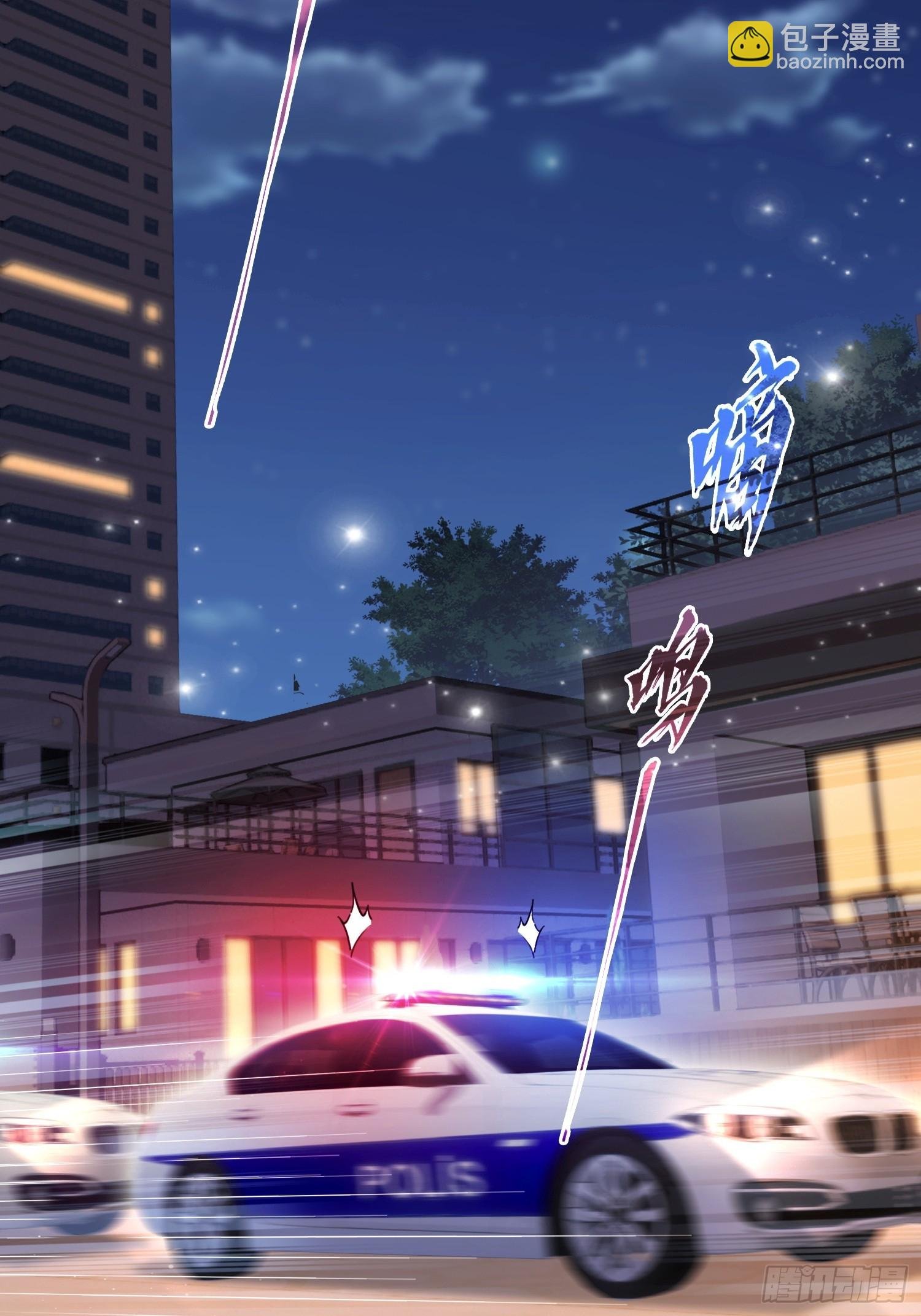 第37话 我师专渡诈骗犯