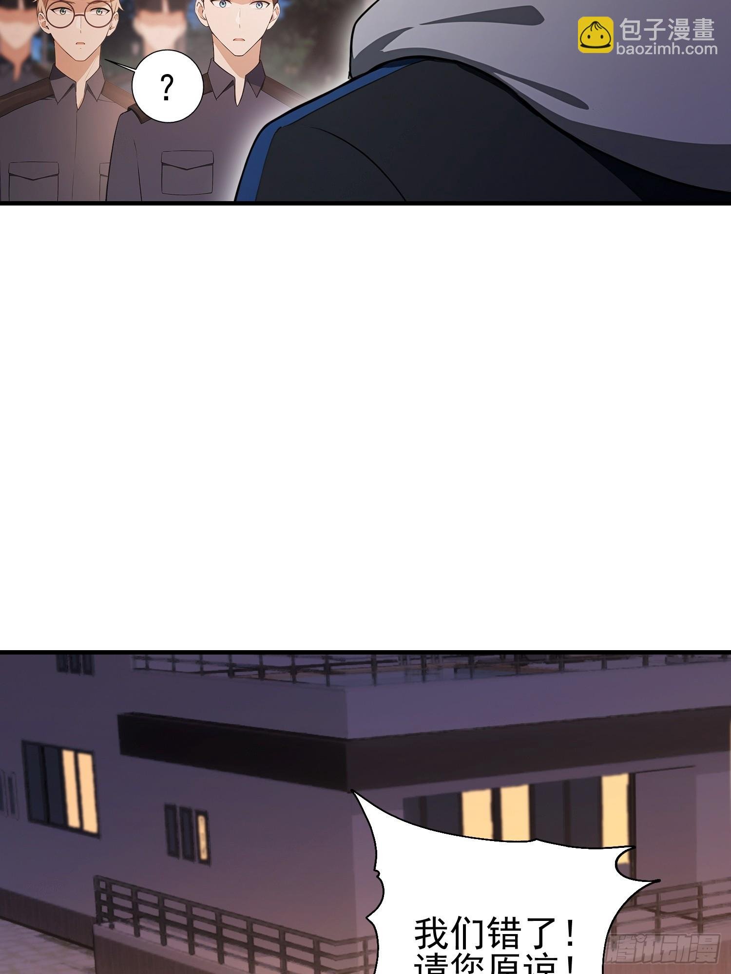 第37话 我师专渡诈骗犯
