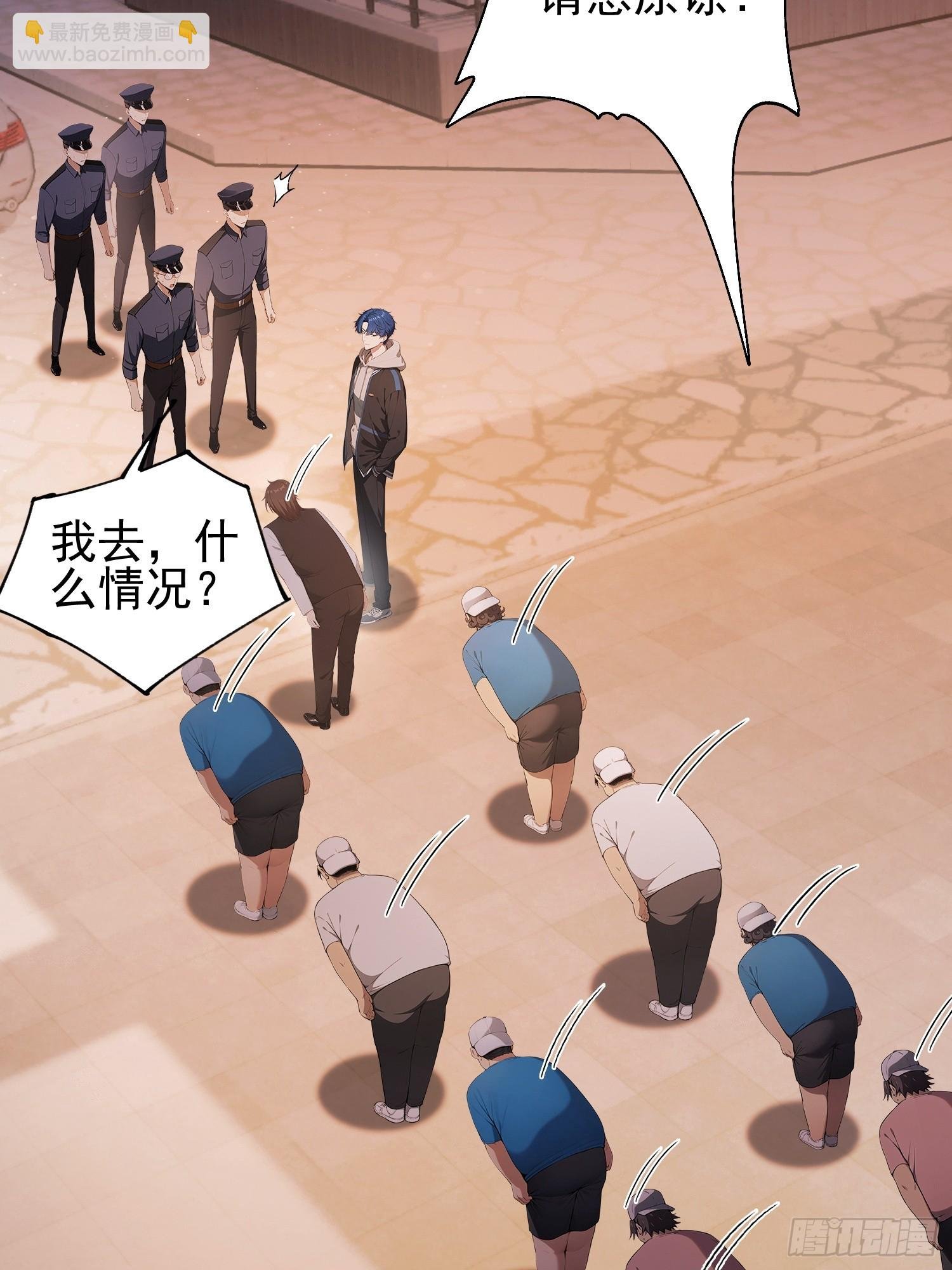 第37话 我师专渡诈骗犯