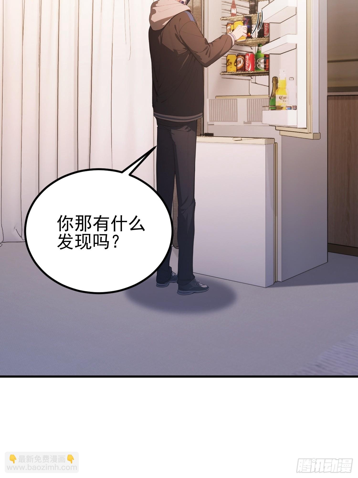 第37话 我师专渡诈骗犯