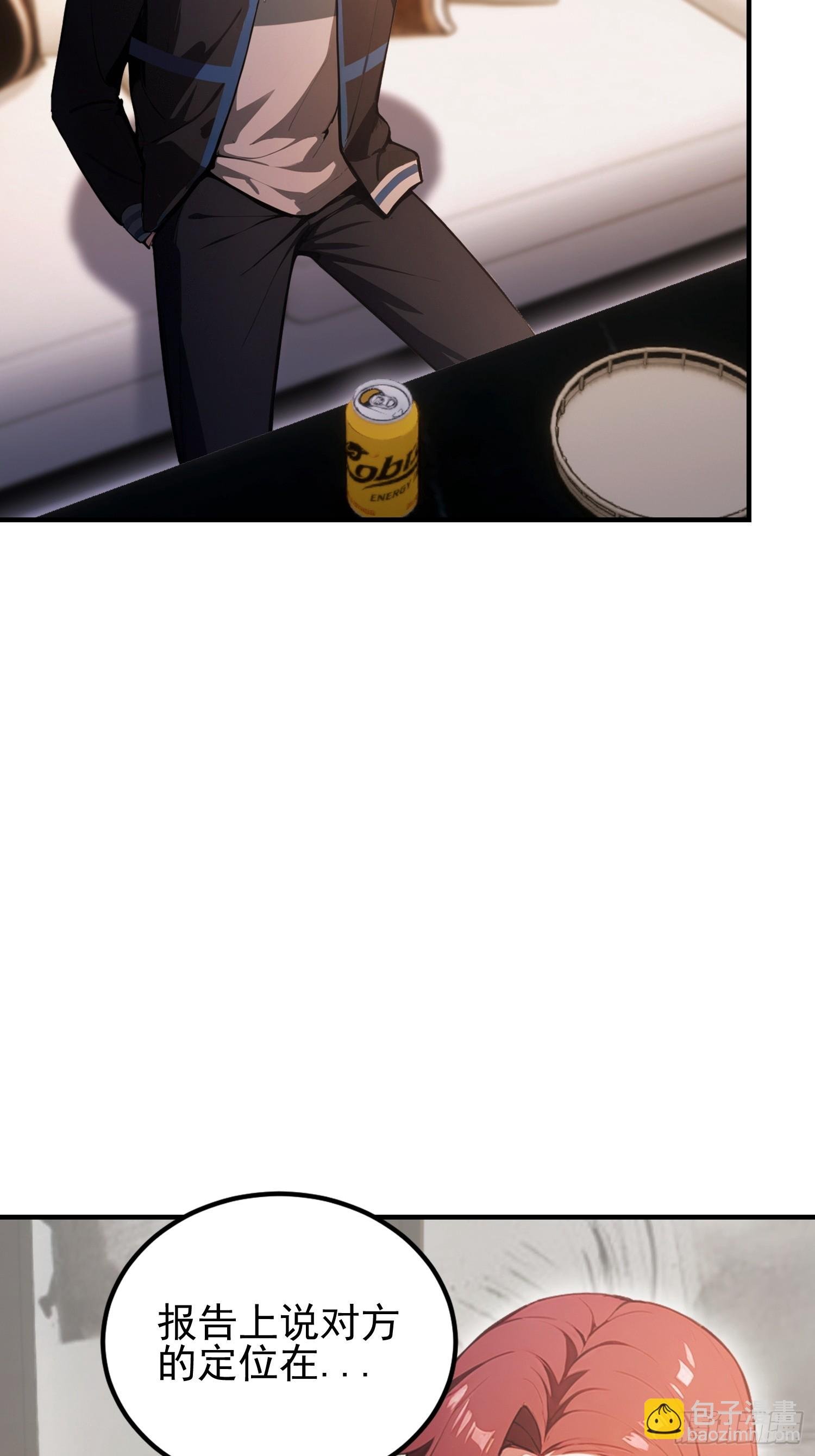 第37话 我师专渡诈骗犯