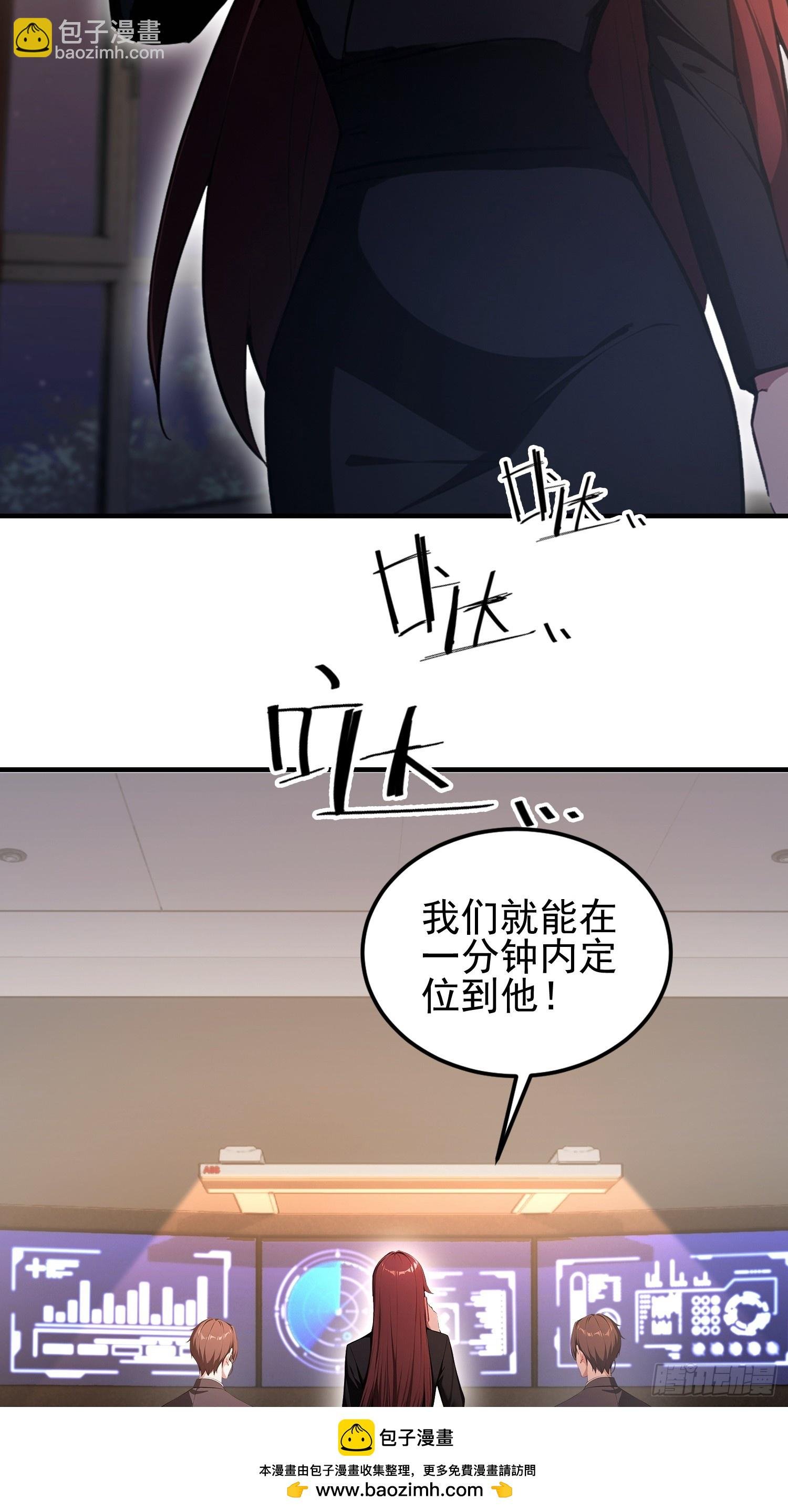 第37话 我师专渡诈骗犯