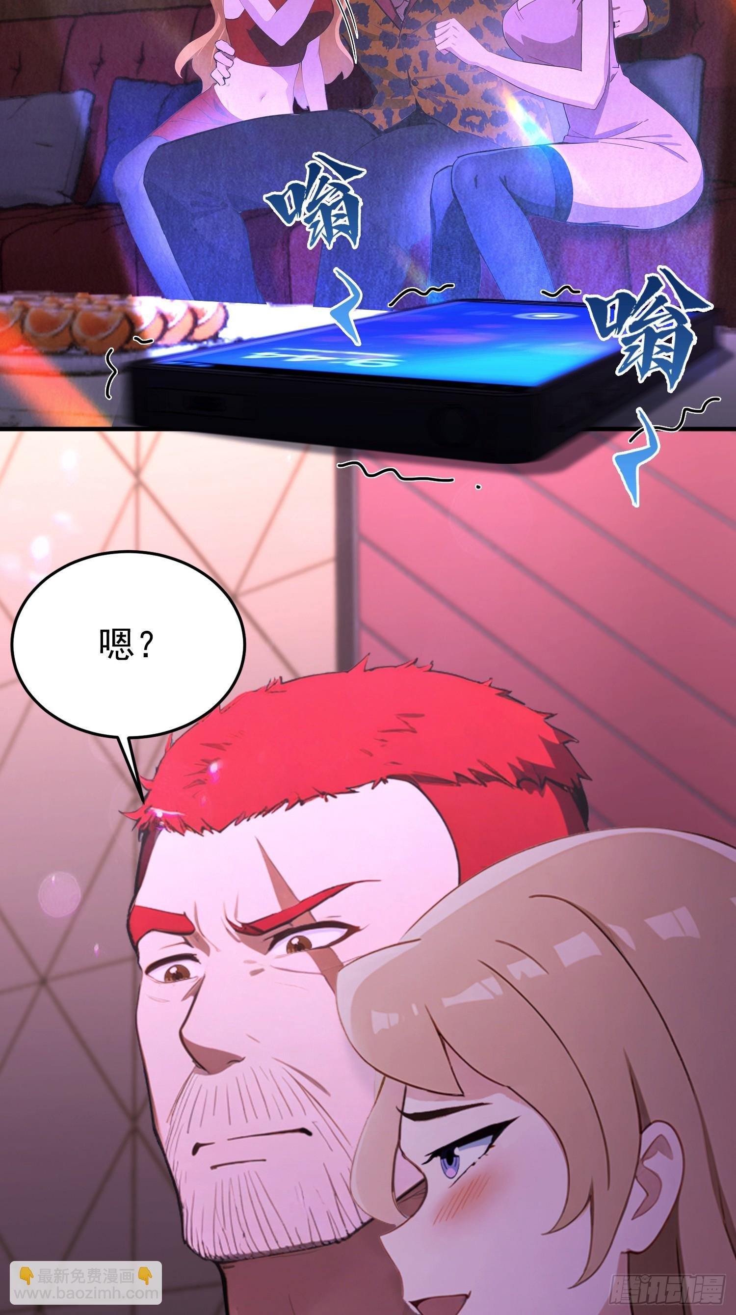 第38话 自报家门？没在怕的