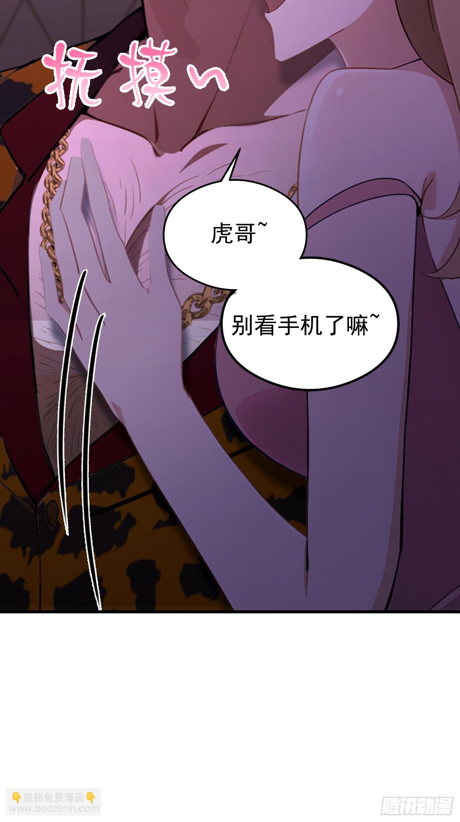 第38话 自报家门？没在怕的