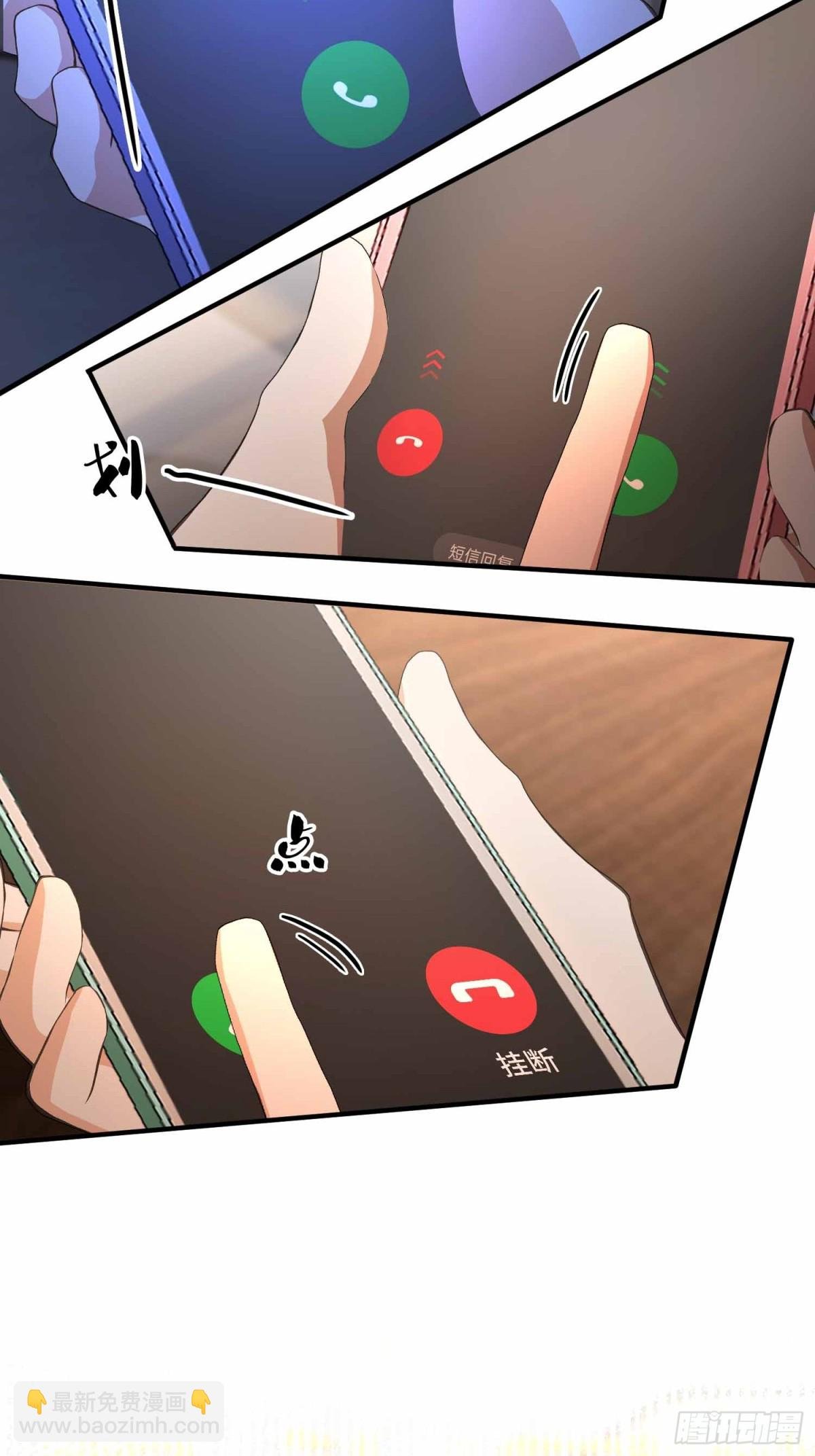 第3话 背套口诀，你成总裁了？
