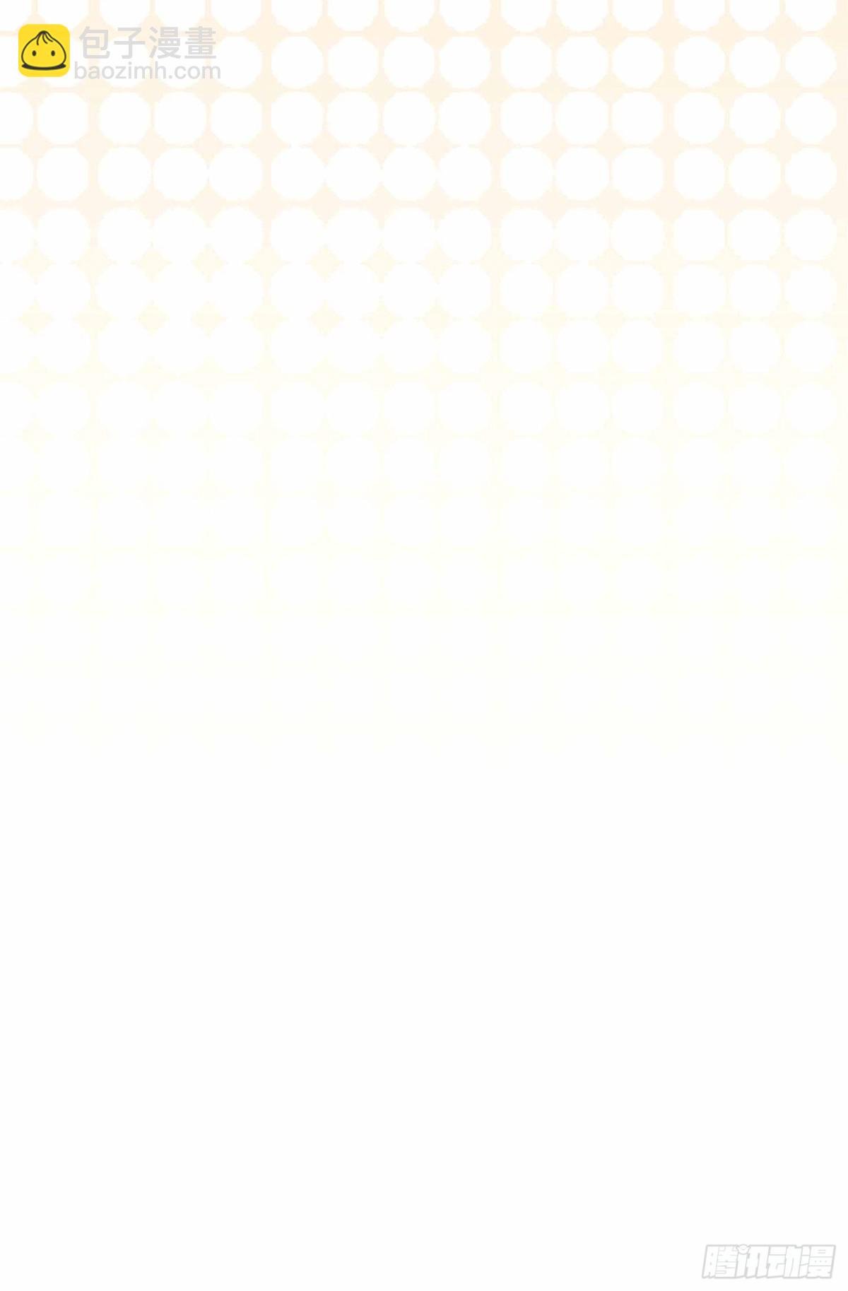 第3话 背套口诀，你成总裁了？