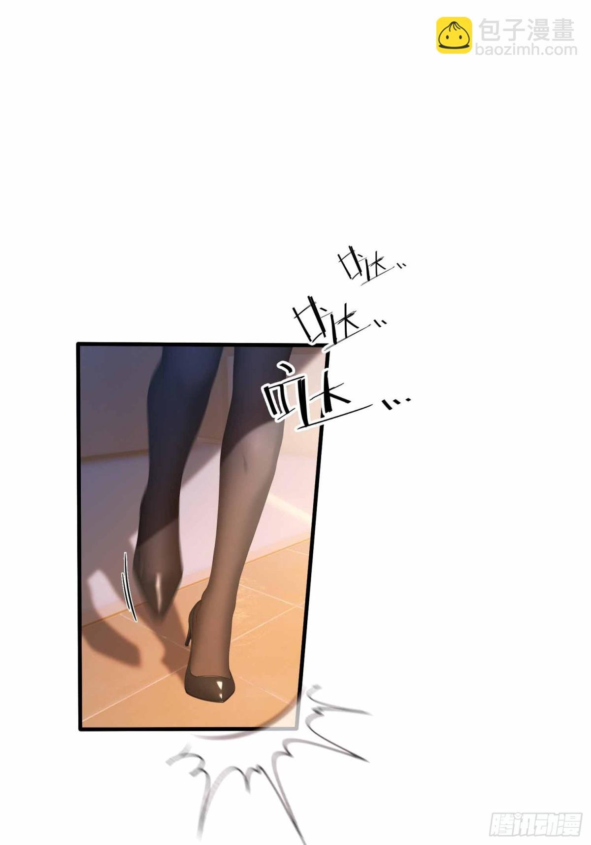 第3话 背套口诀，你成总裁了？