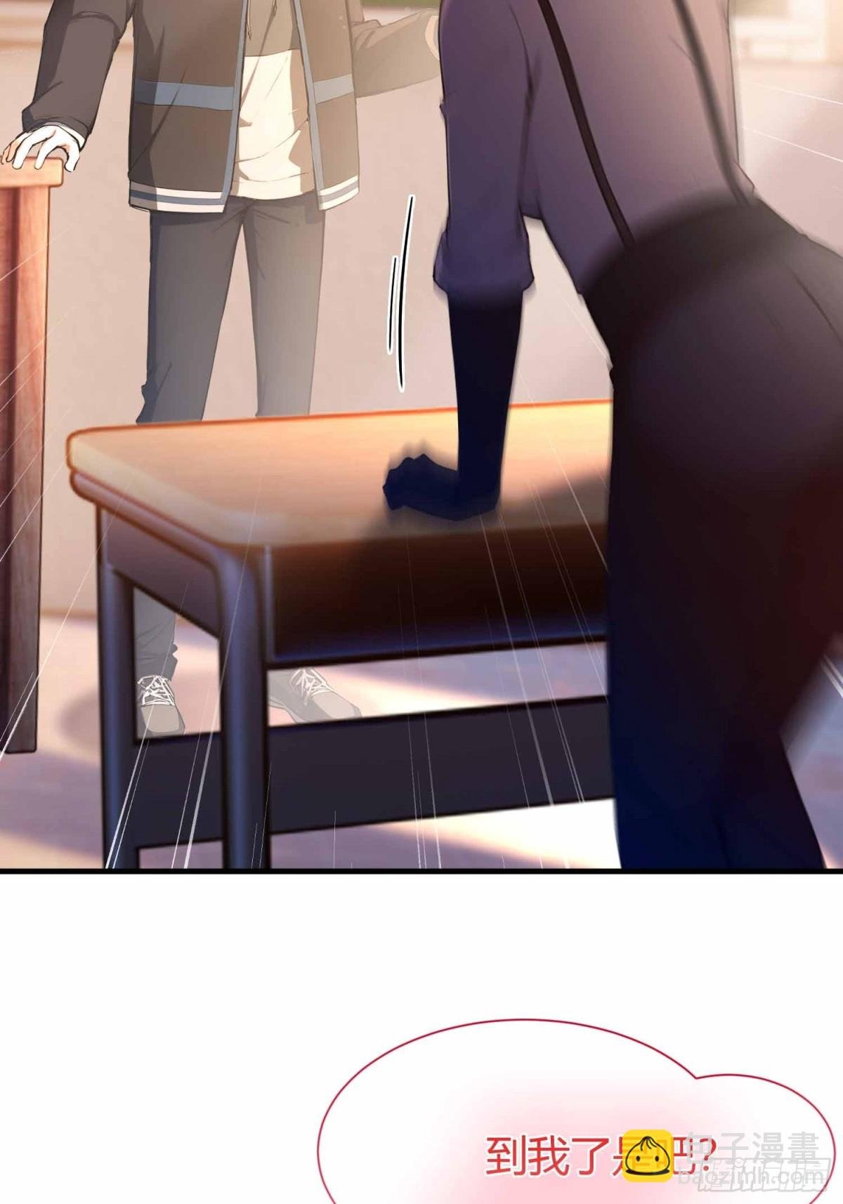 第3话 背套口诀，你成总裁了？