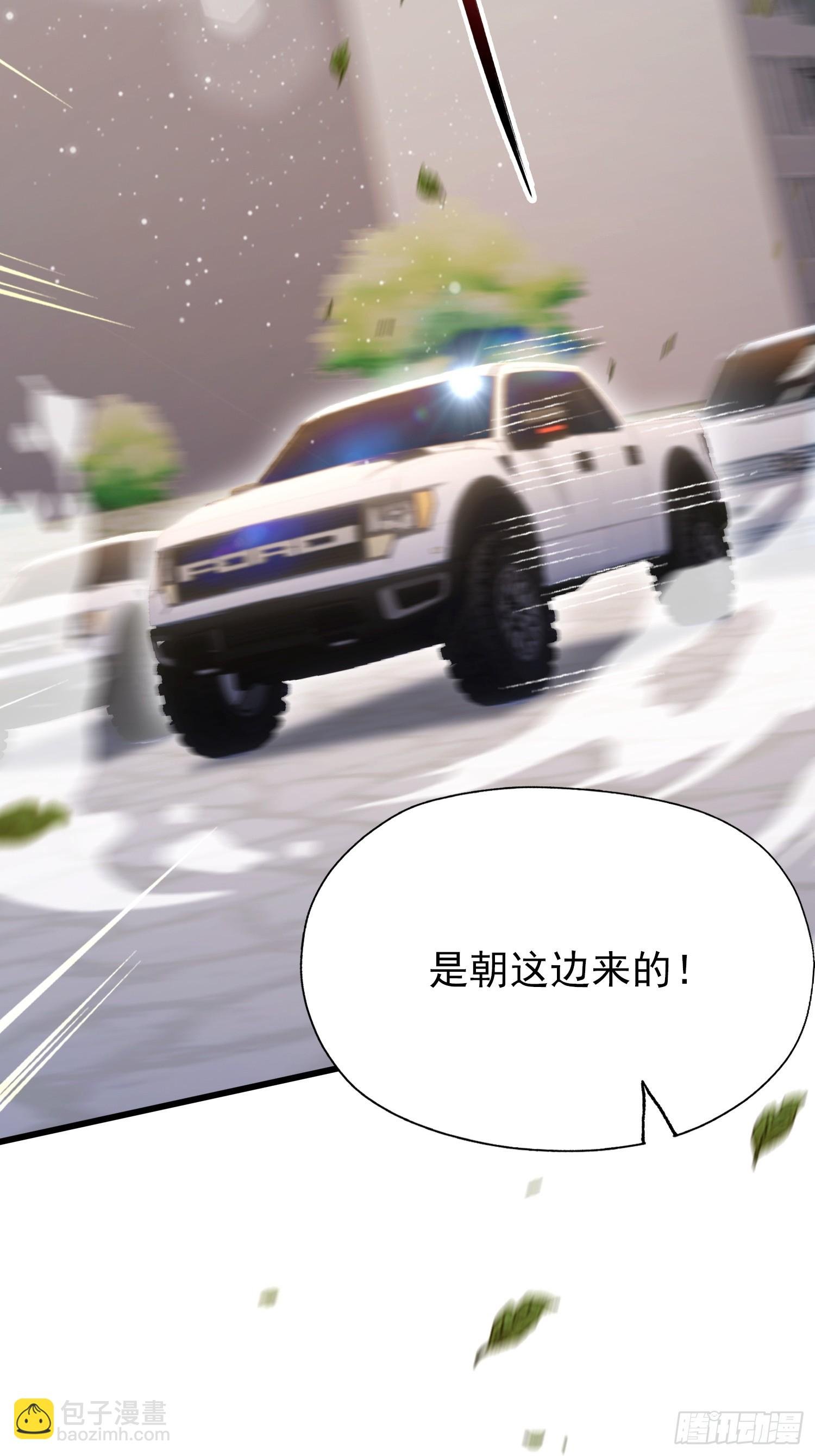 第39话 这战力还是人类吗！