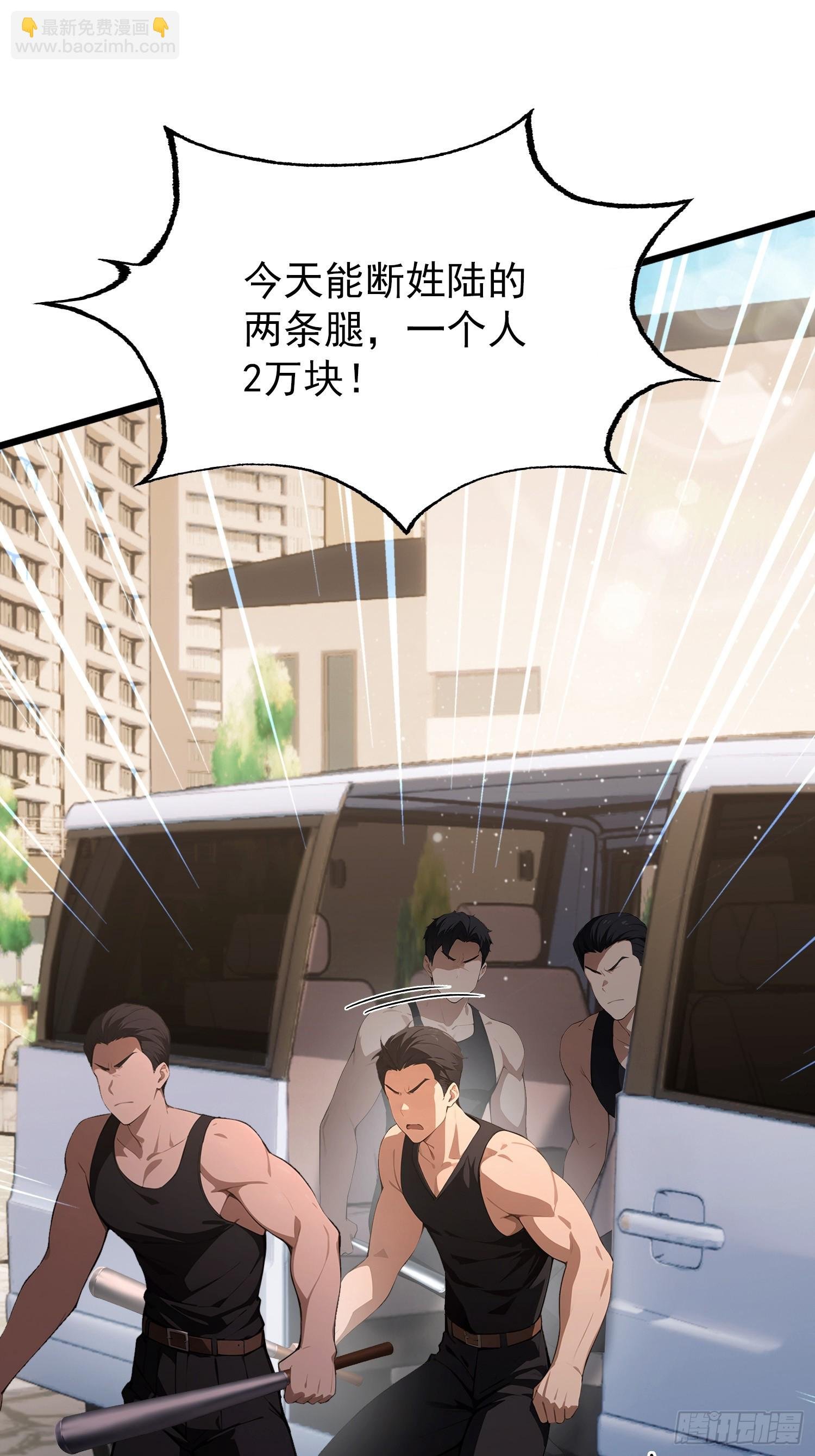 第39话 这战力还是人类吗！