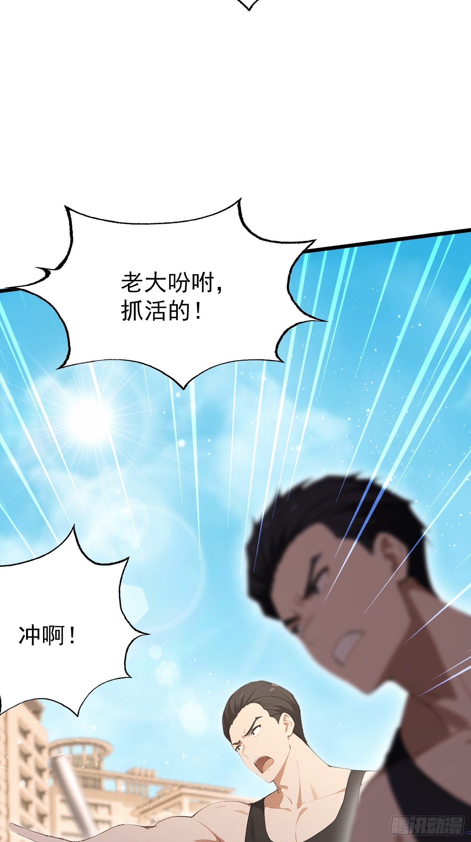 第39话 这战力还是人类吗！