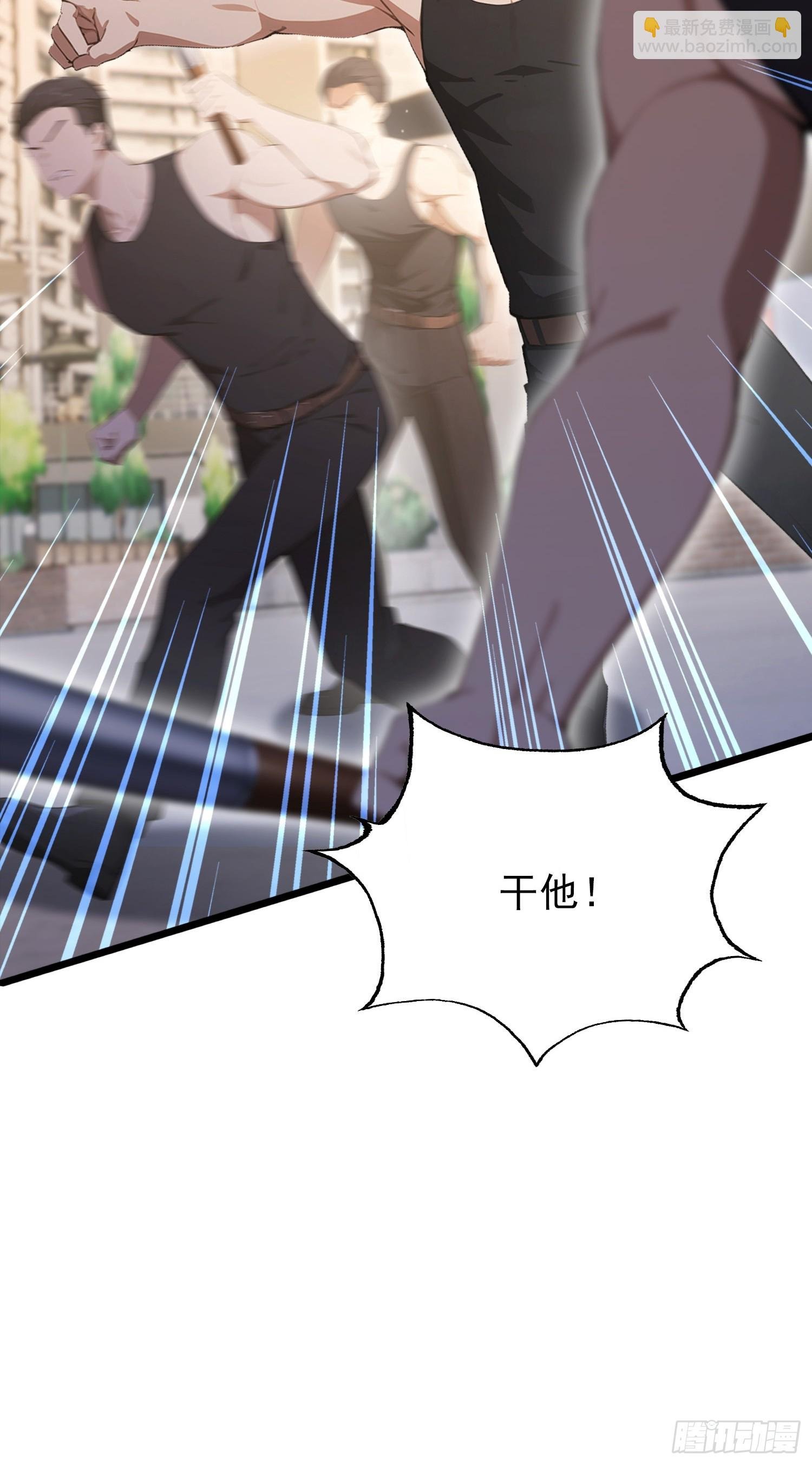 第39话 这战力还是人类吗！