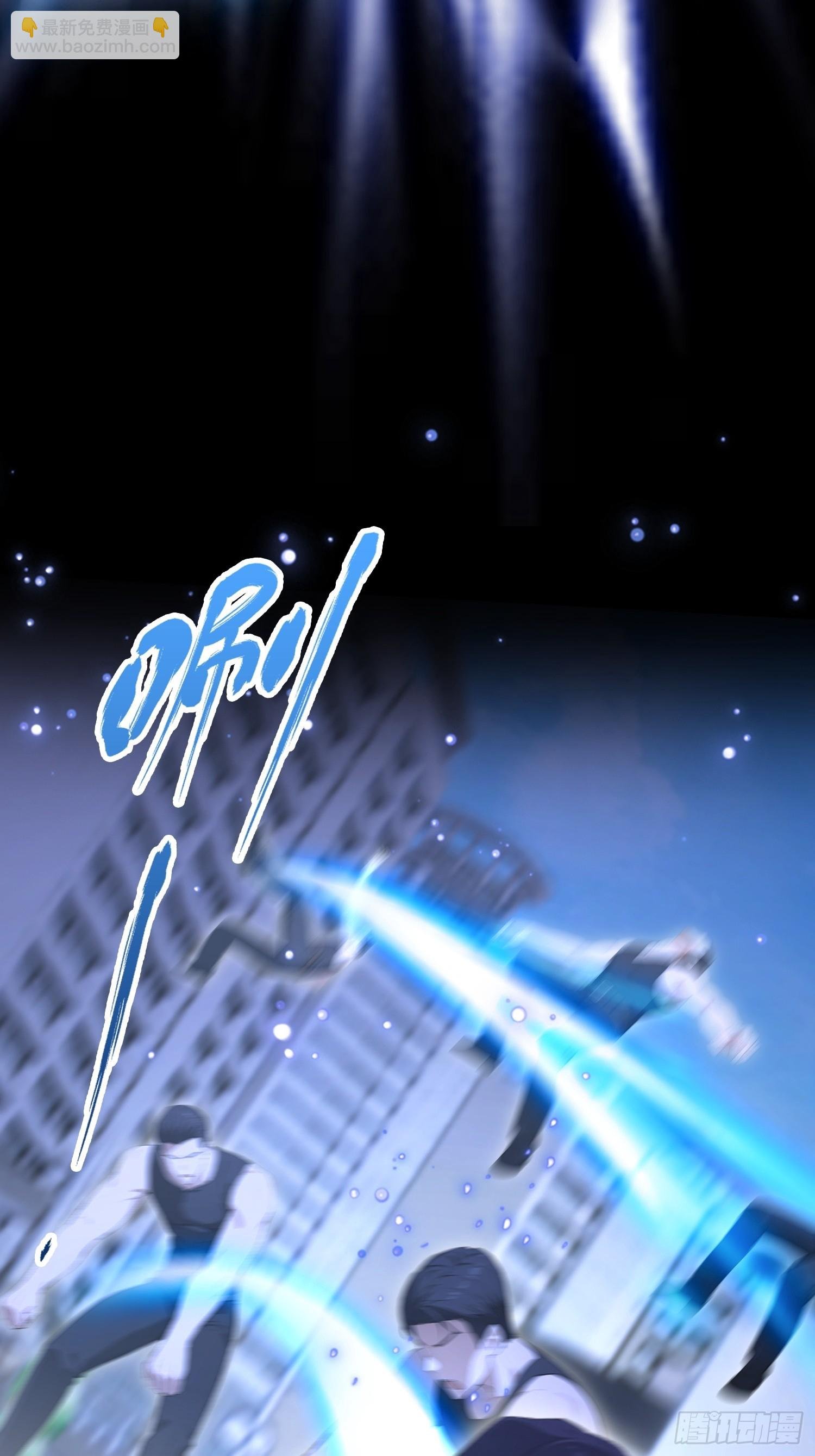 第39话 这战力还是人类吗！