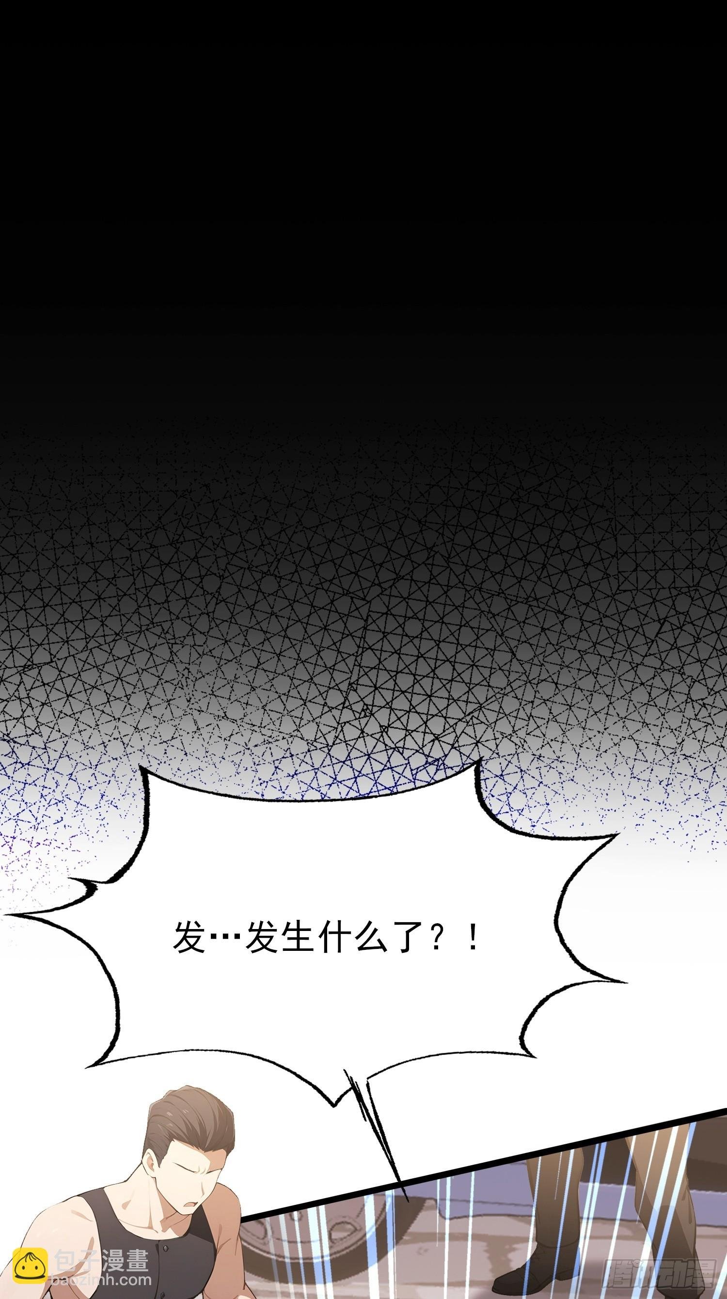 第39话 这战力还是人类吗！