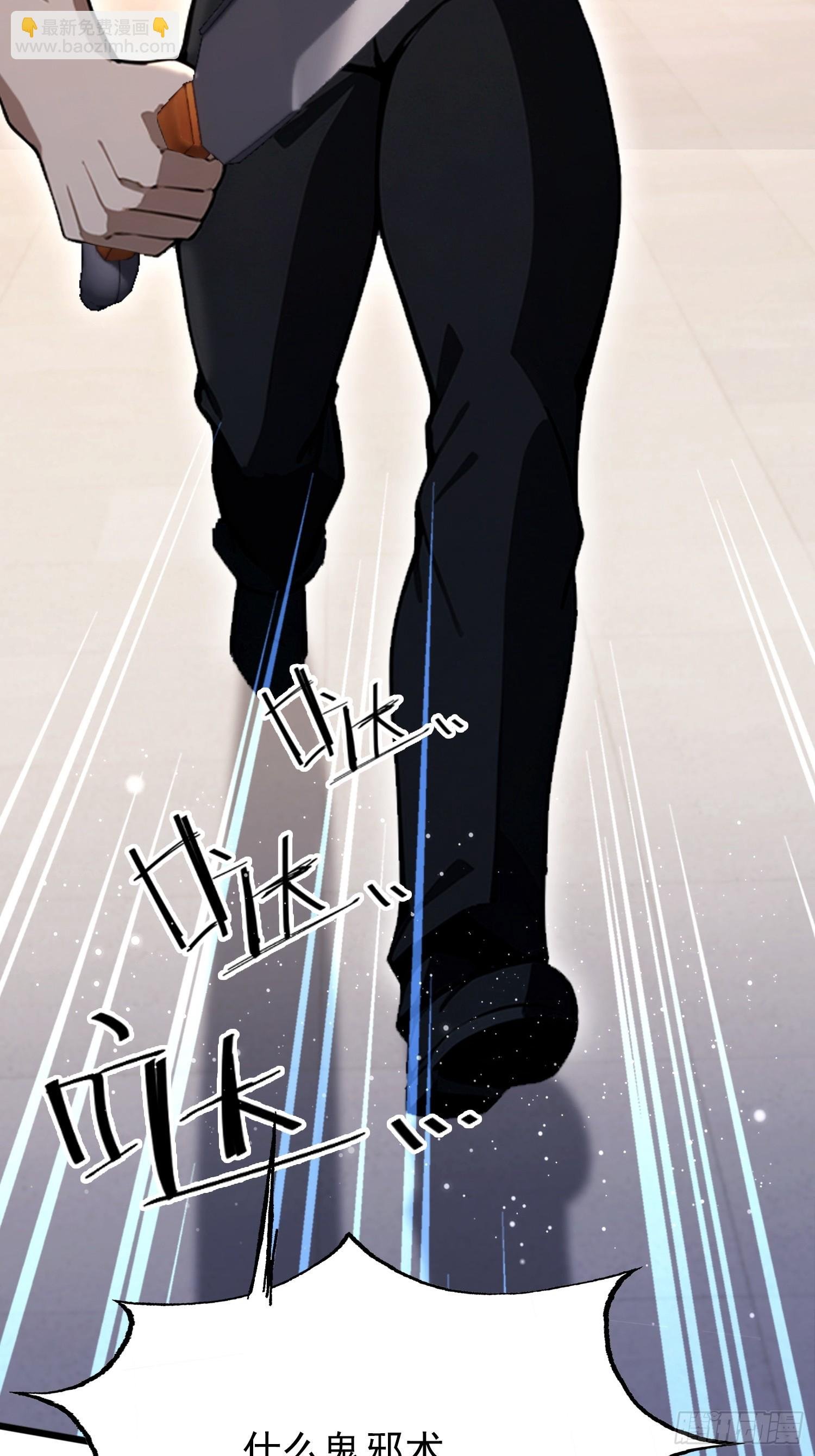 第39话 这战力还是人类吗！