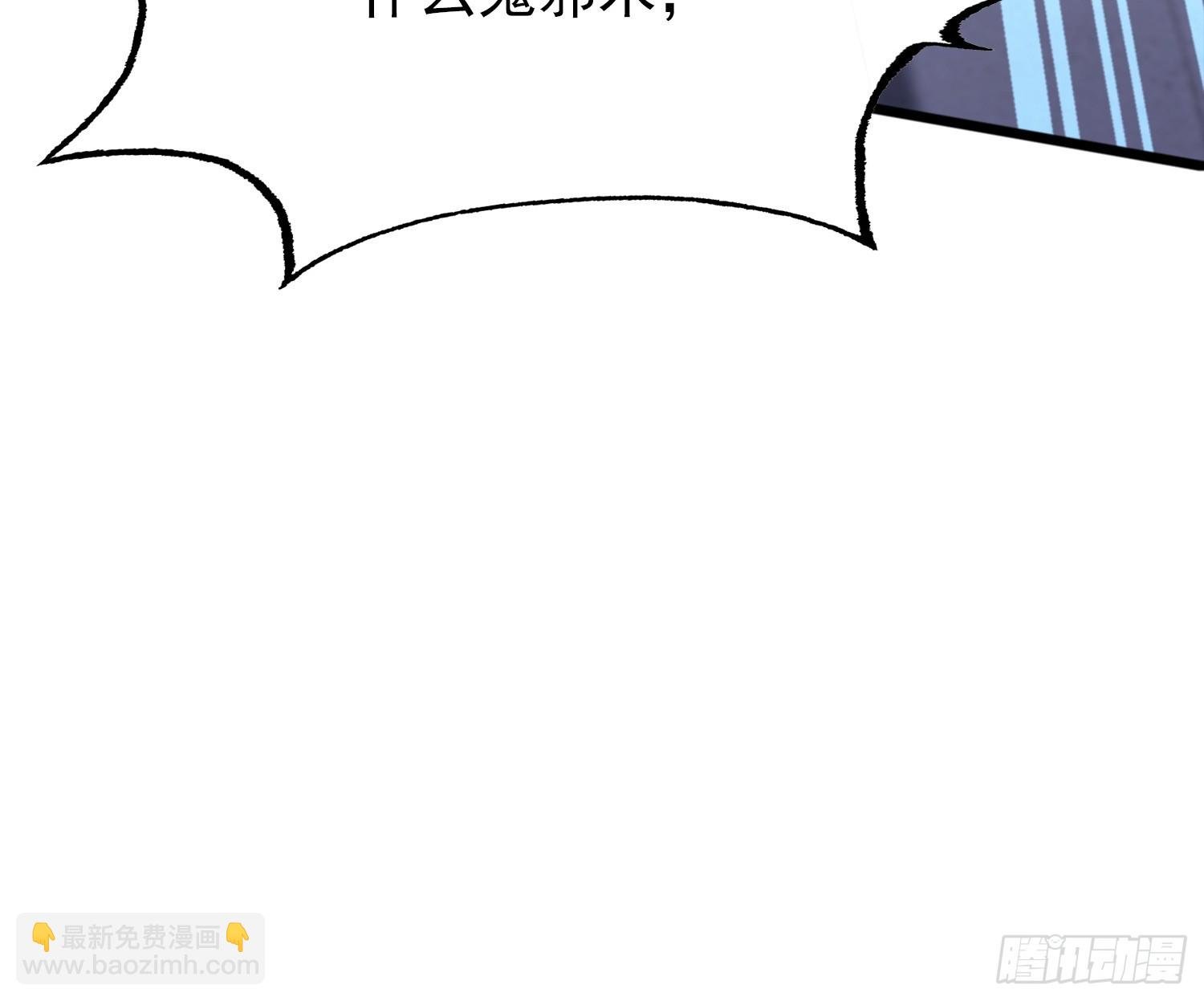 第39话 这战力还是人类吗！