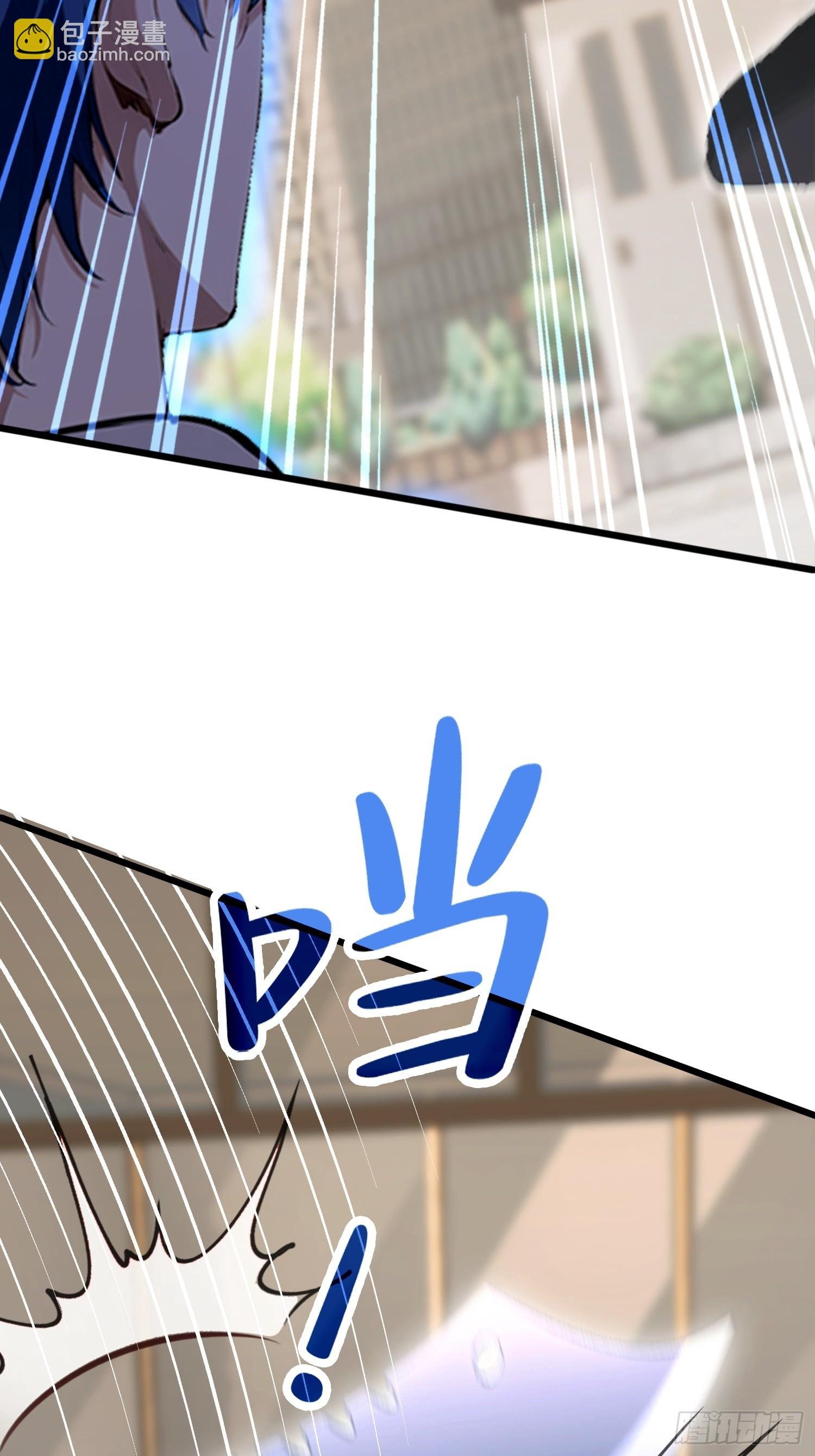 第39话 这战力还是人类吗！