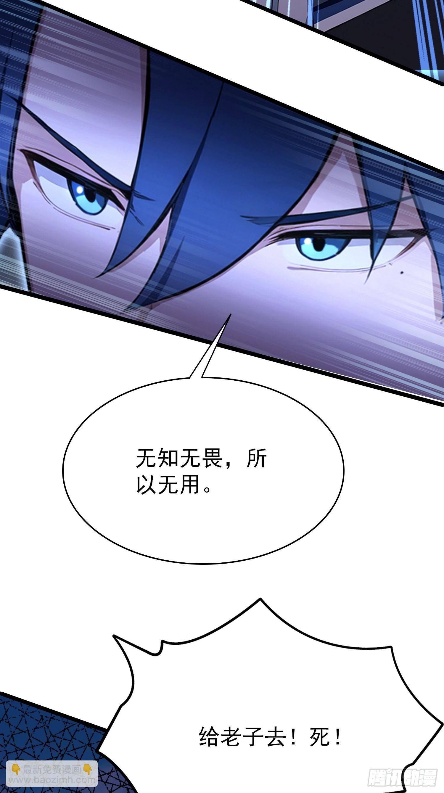 第39话 这战力还是人类吗！
