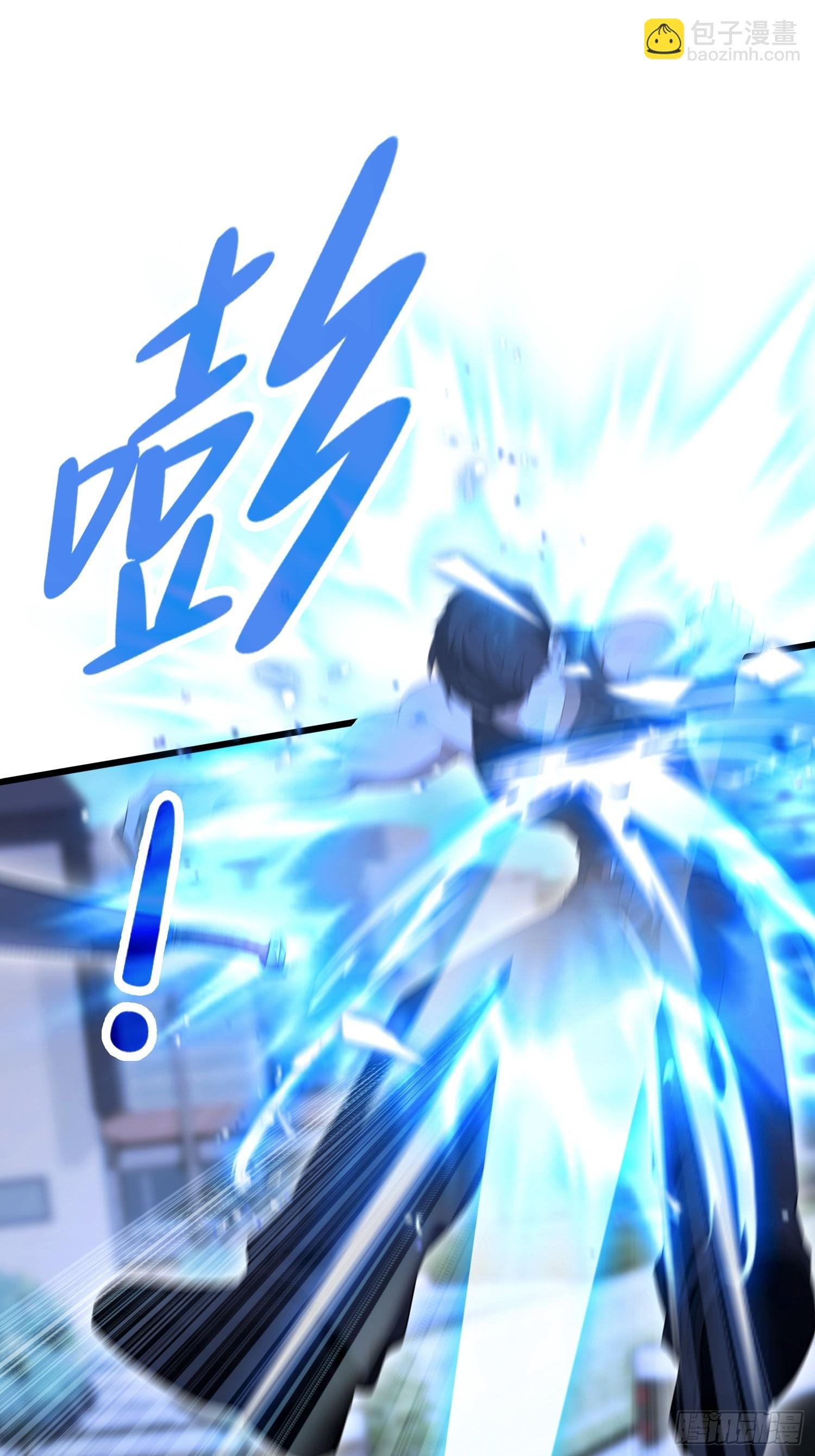 第39话 这战力还是人类吗！