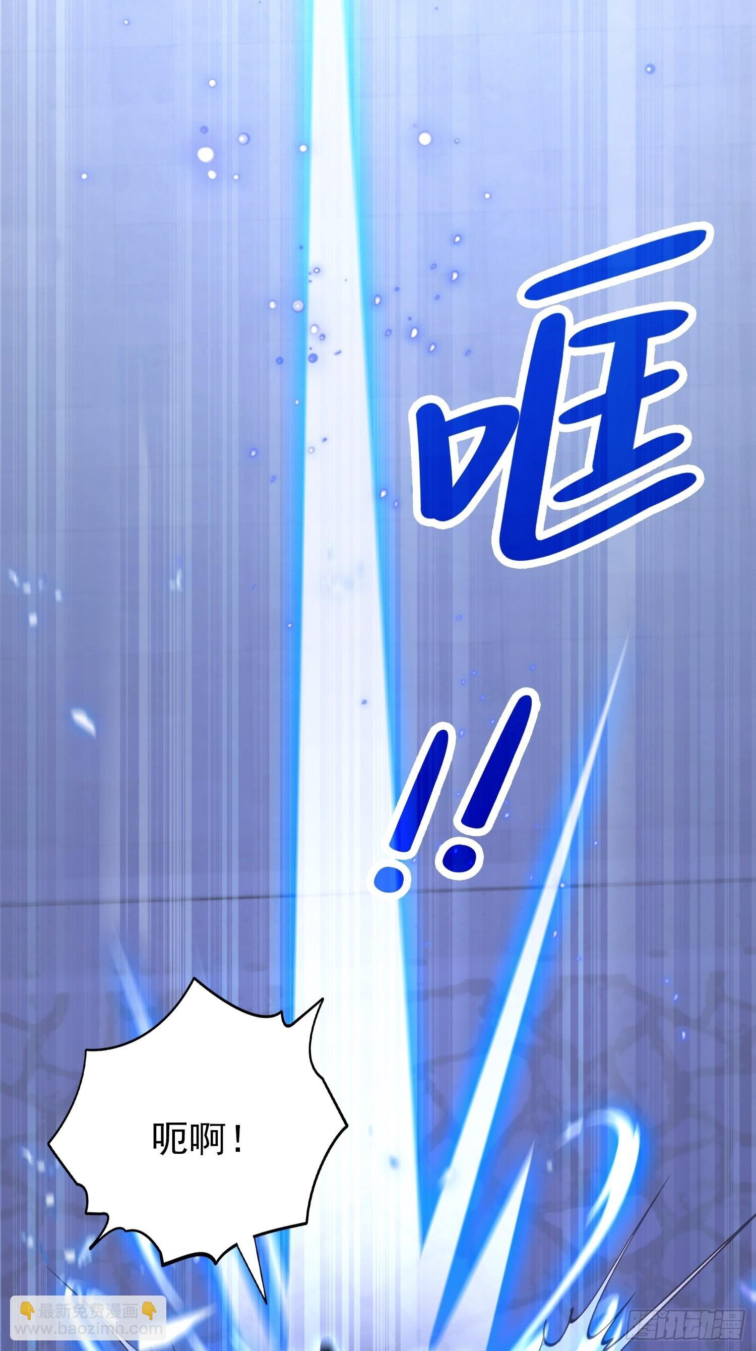 第39话 这战力还是人类吗！