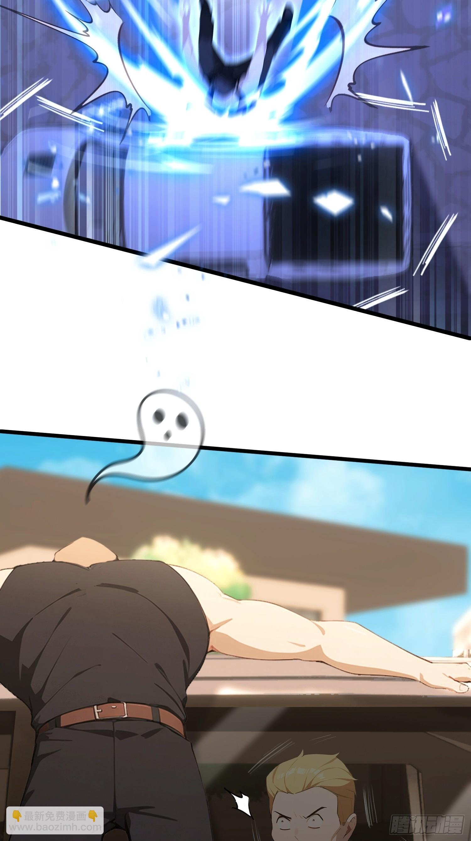 第39话 这战力还是人类吗！