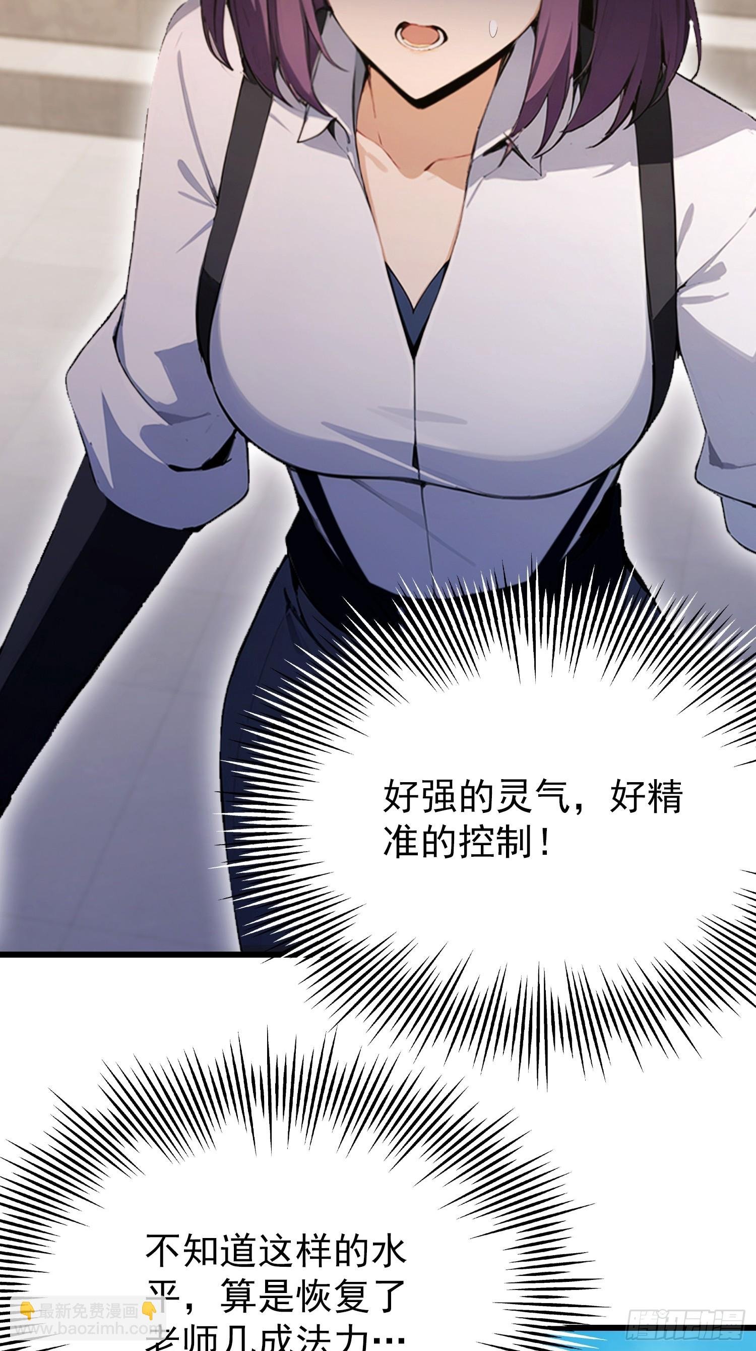 第40话 瘦虎，掀开你的底牌