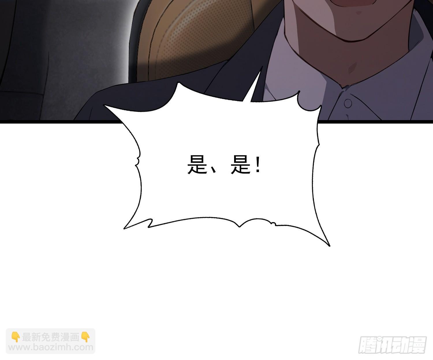 第40话 瘦虎，掀开你的底牌