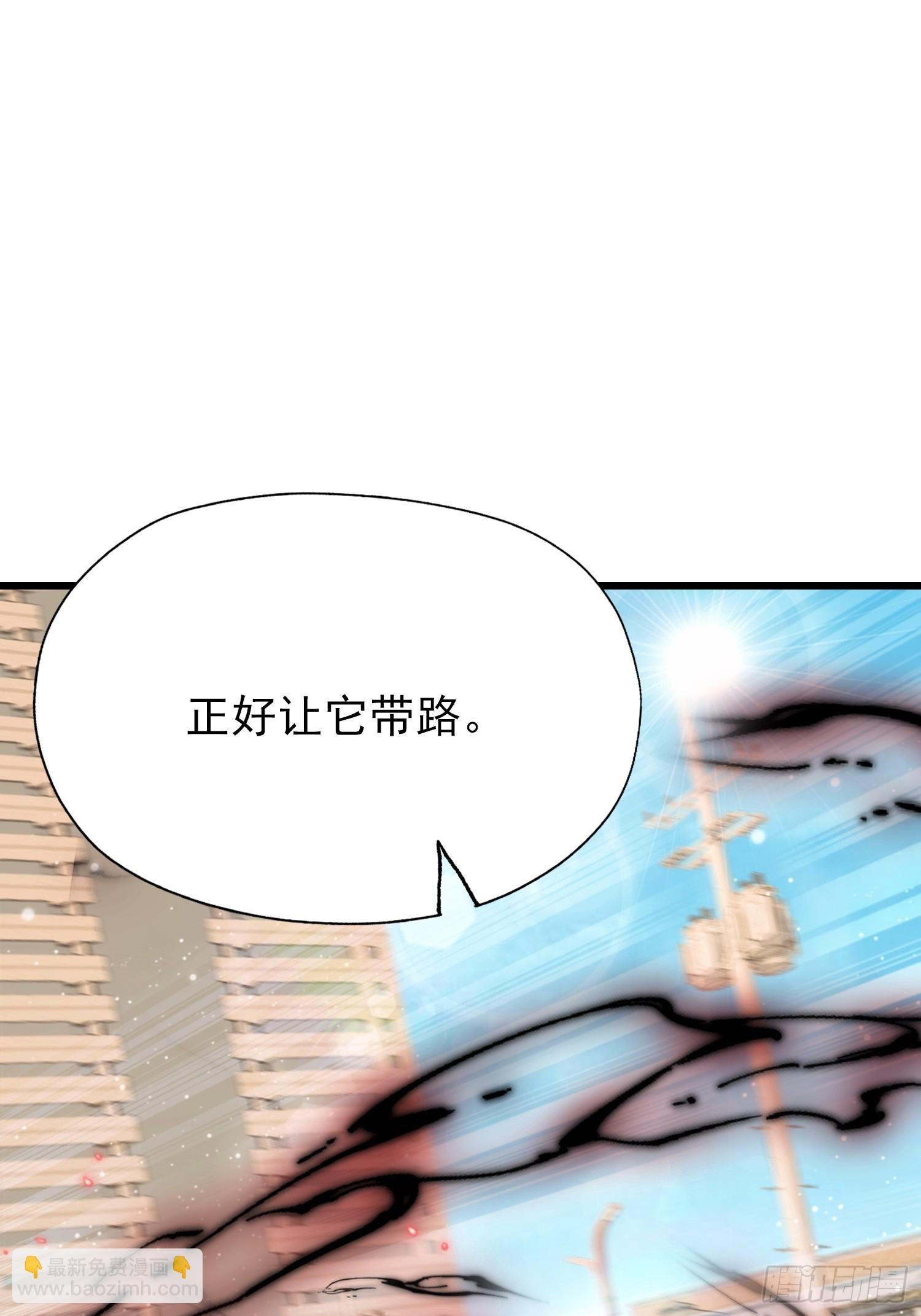 第40话 瘦虎，掀开你的底牌