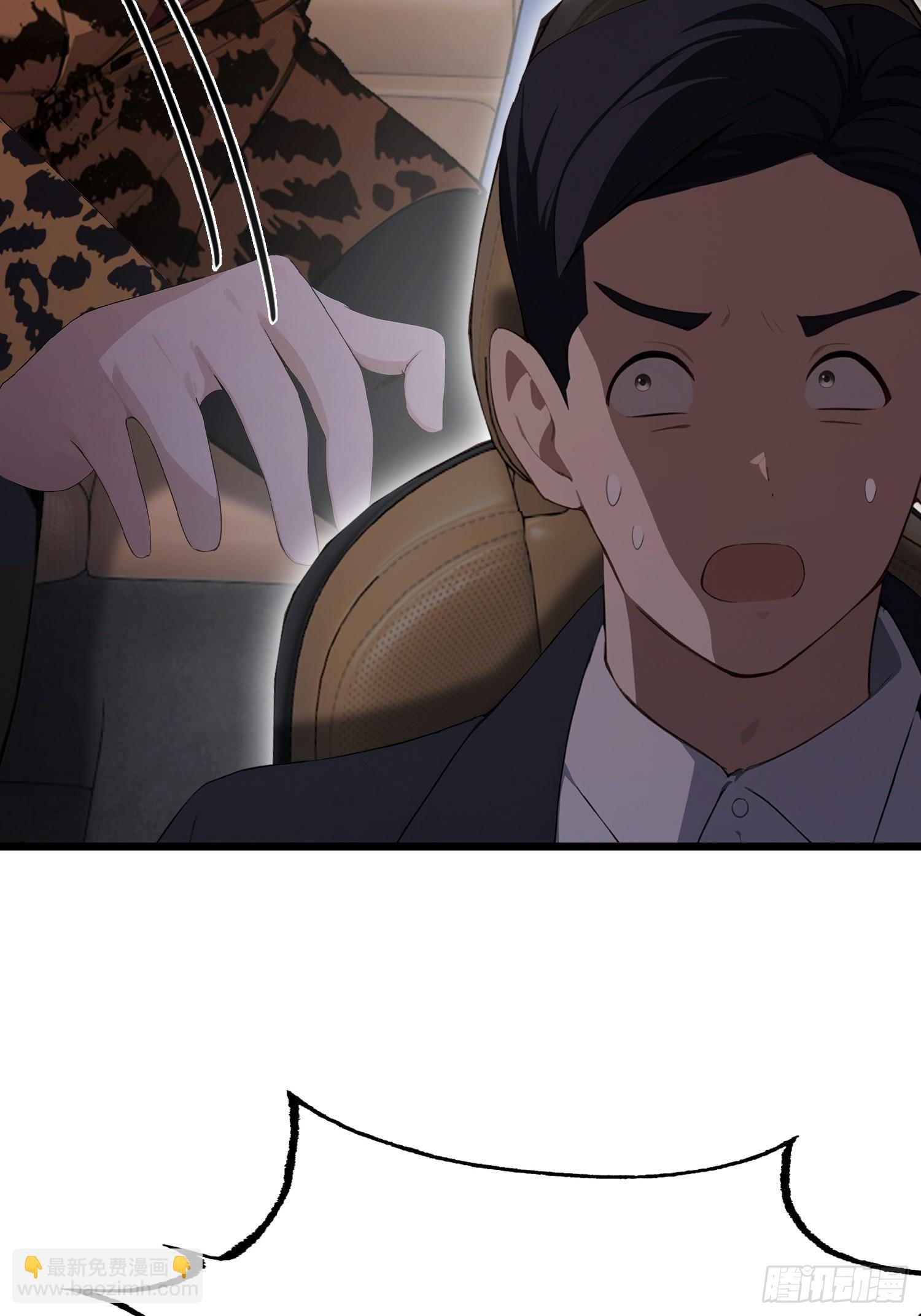 第40话 瘦虎，掀开你的底牌