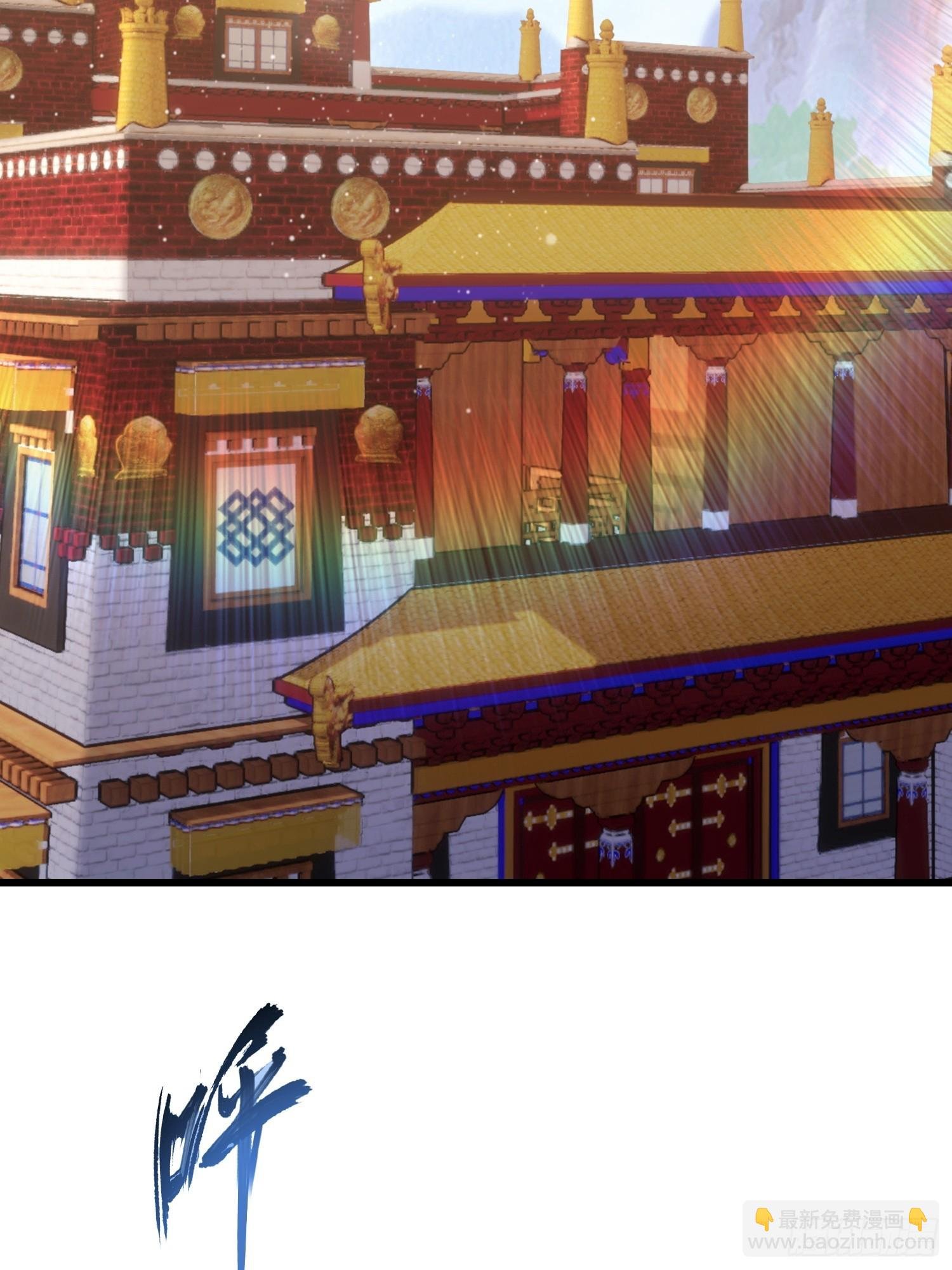 第40话 瘦虎，掀开你的底牌