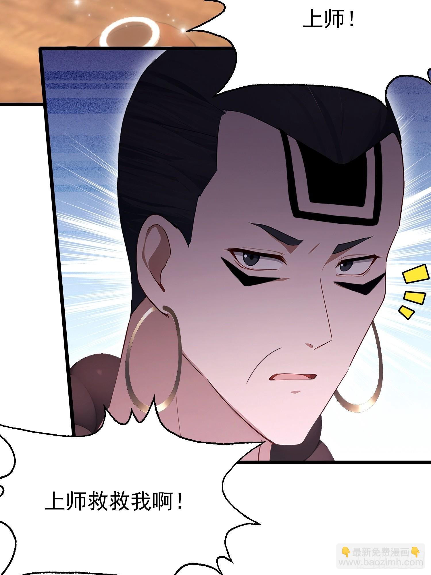 第40话 瘦虎，掀开你的底牌