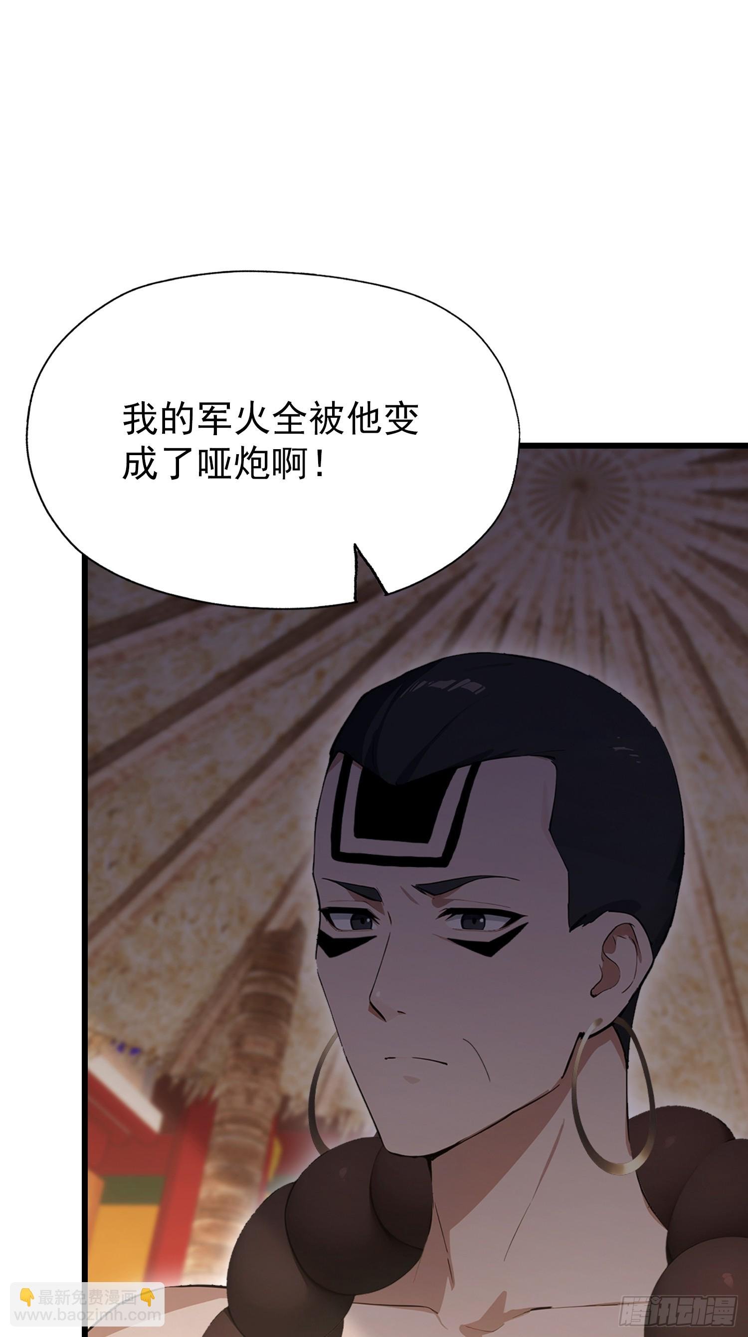 第40话 瘦虎，掀开你的底牌