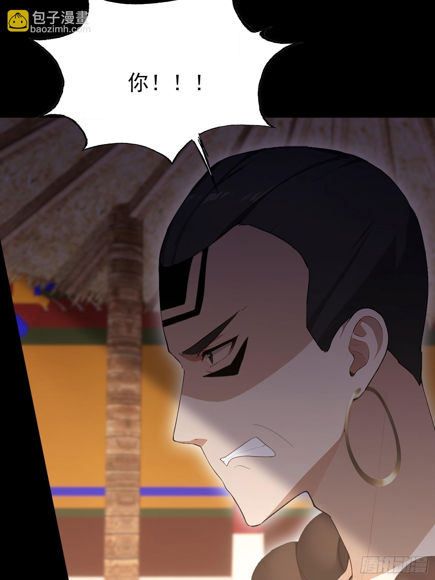 第41话 飞头蛮，嗡嗡嗡