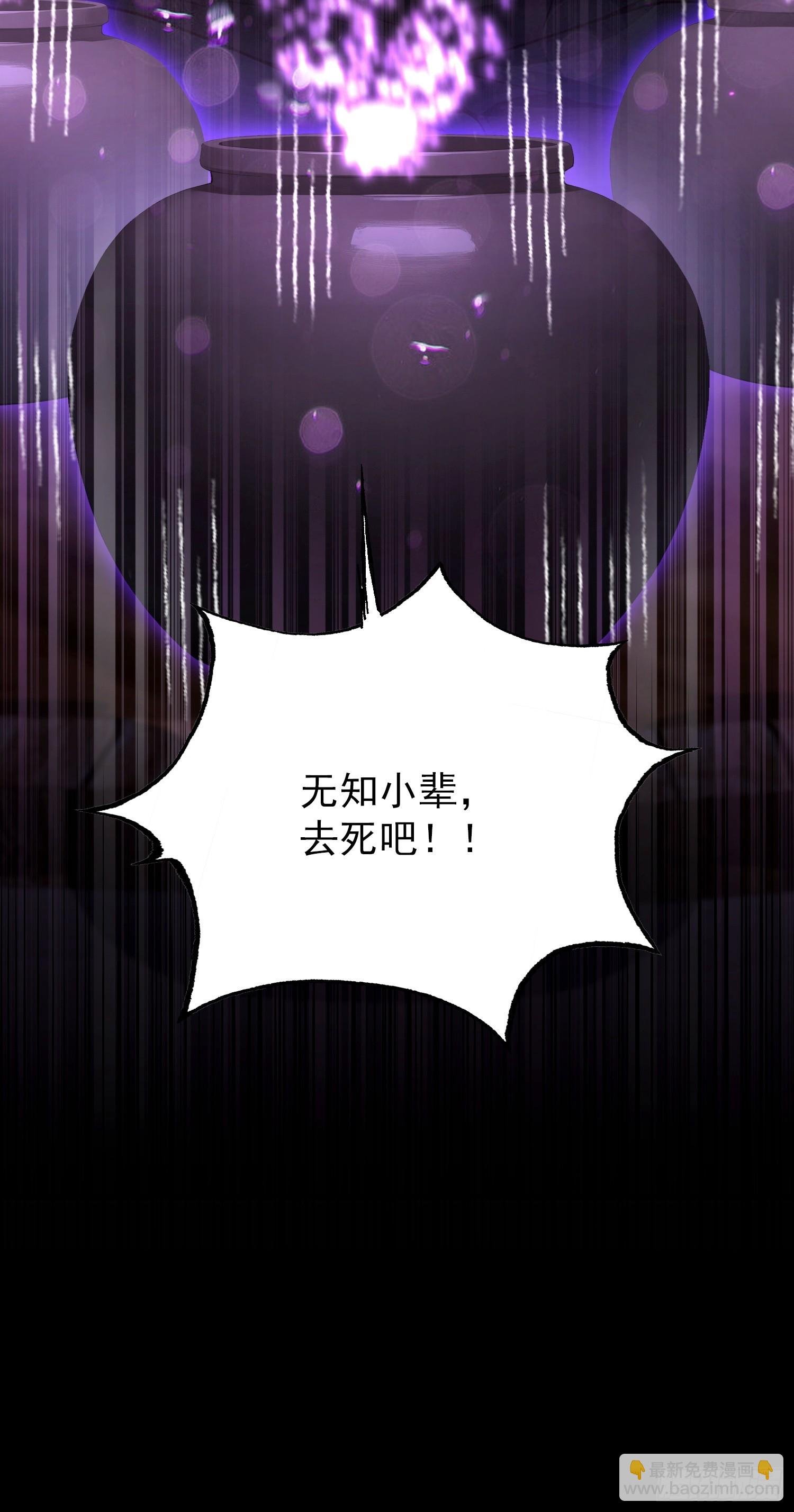 第41话 飞头蛮，嗡嗡嗡