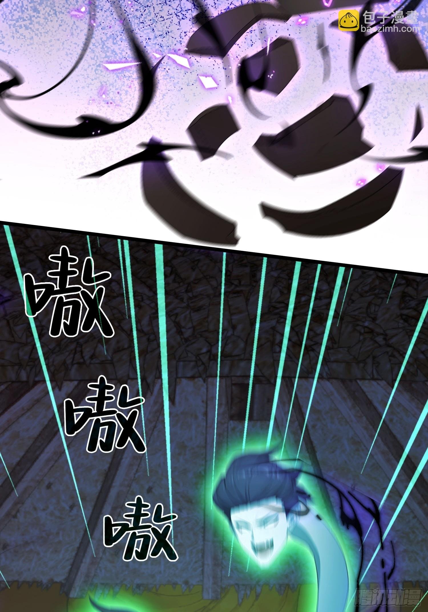 第41话 飞头蛮，嗡嗡嗡