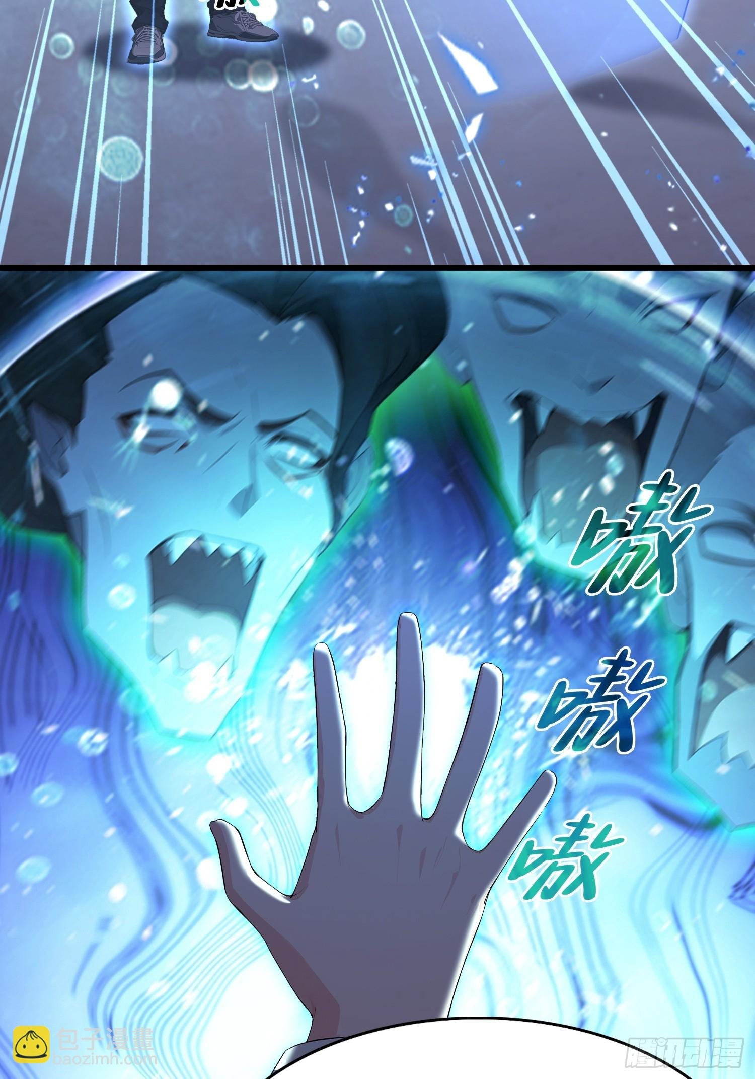 第41话 飞头蛮，嗡嗡嗡