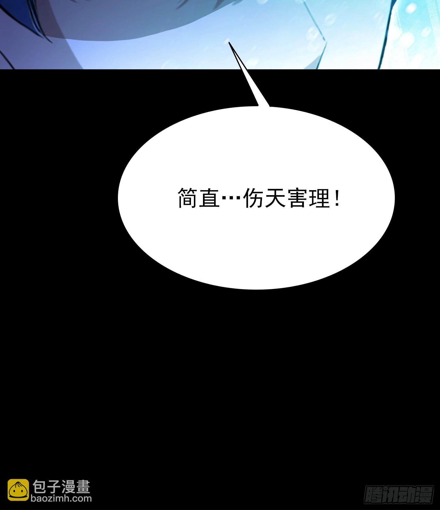 第41话 飞头蛮，嗡嗡嗡