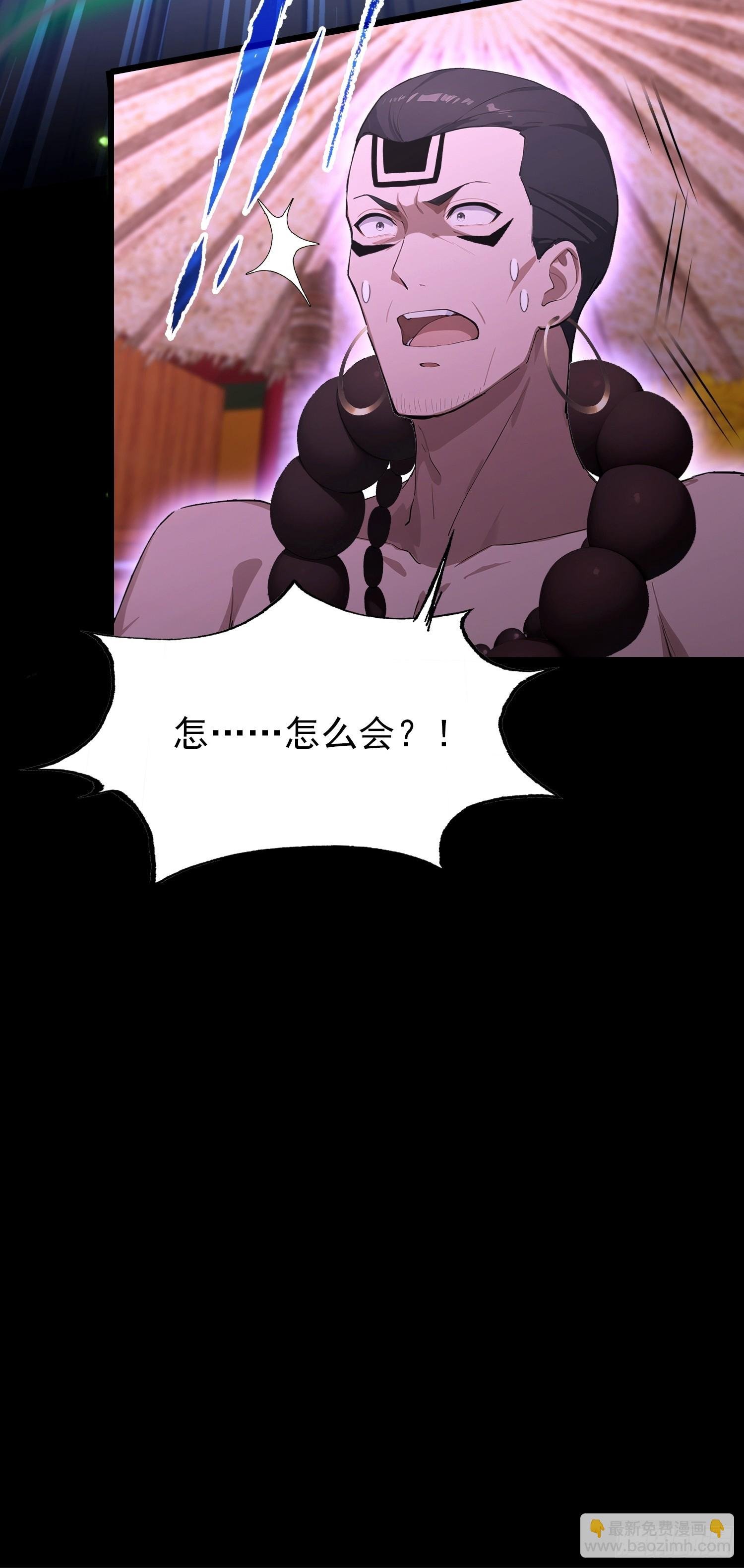 第41话 飞头蛮，嗡嗡嗡