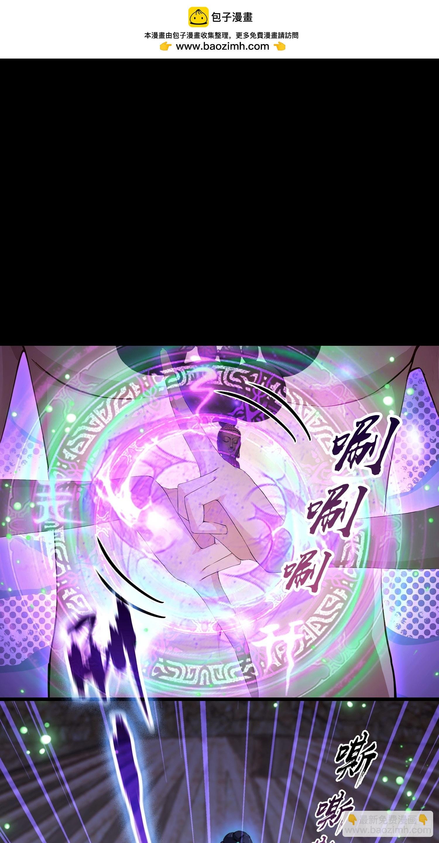 第41话 飞头蛮，嗡嗡嗡