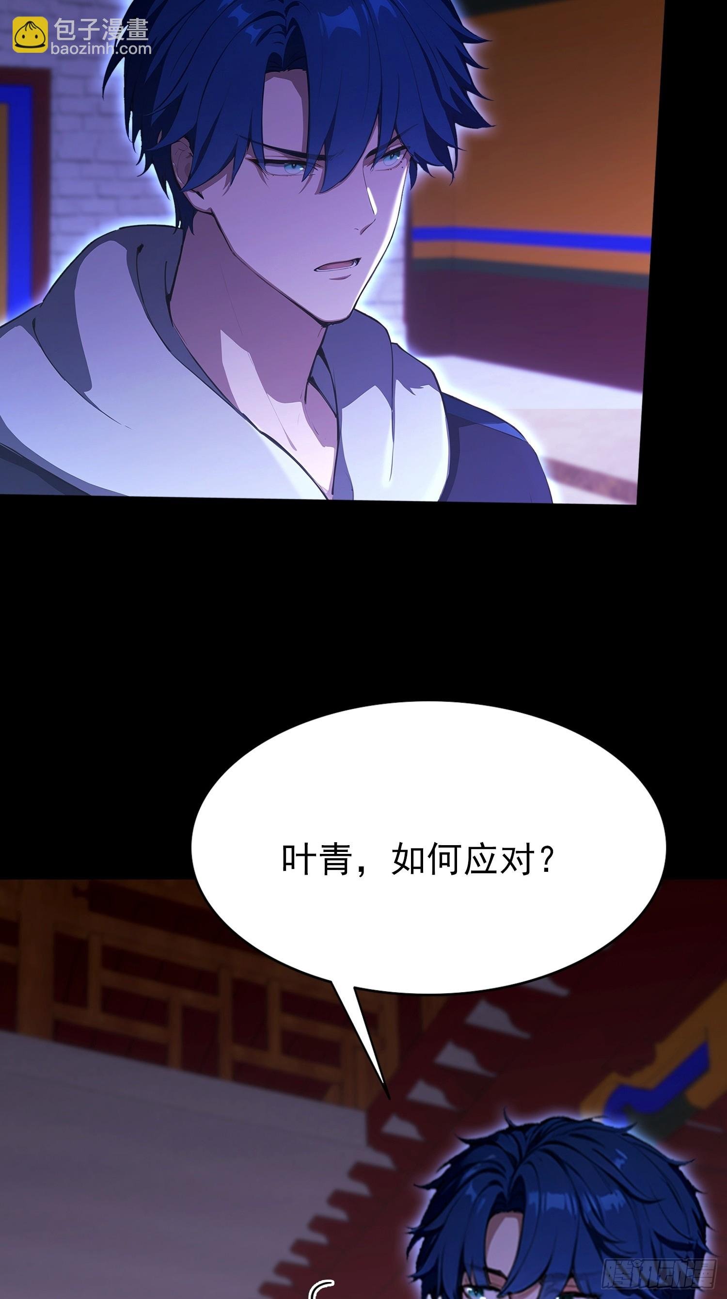 第41话 飞头蛮，嗡嗡嗡