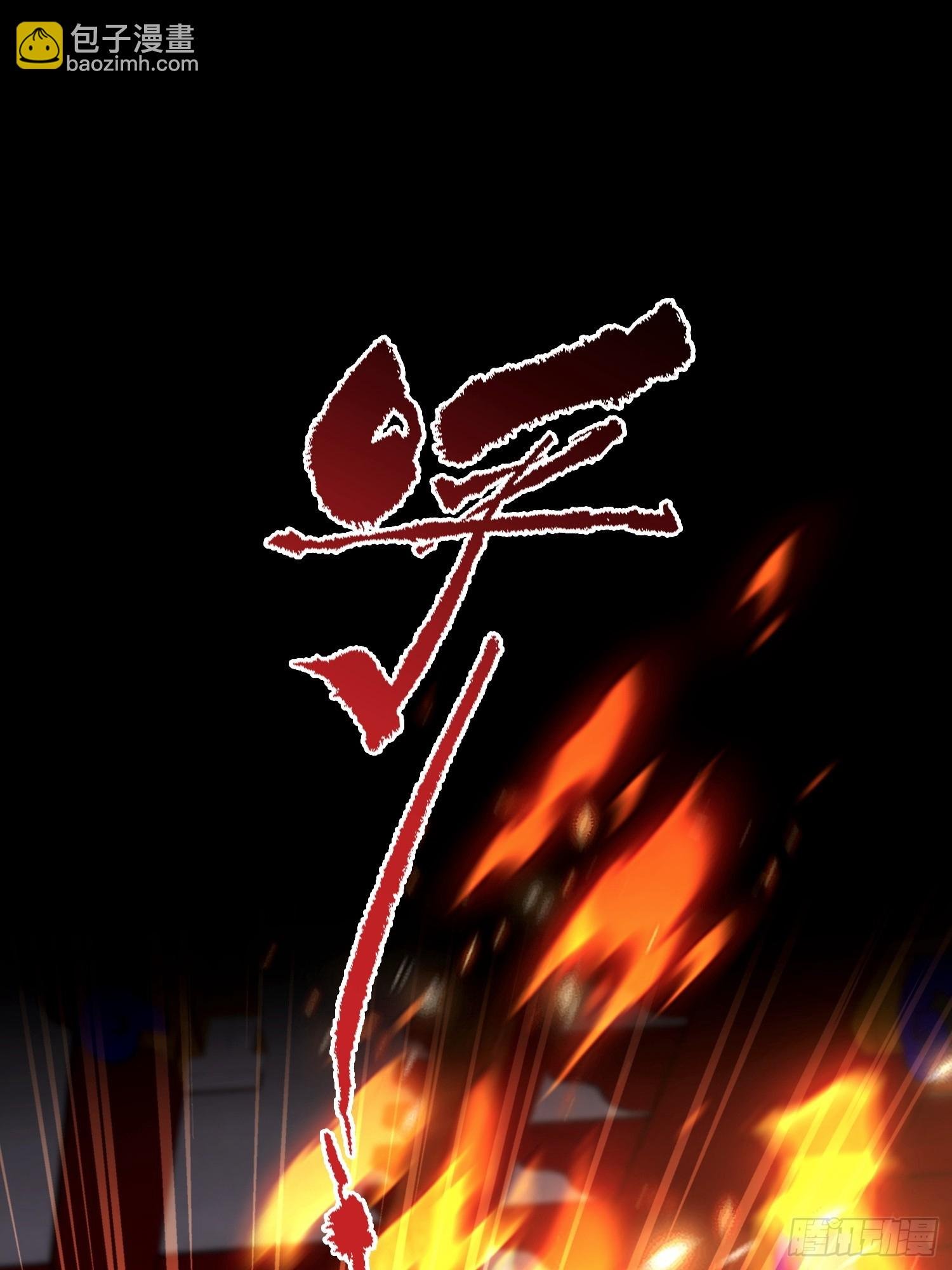 第41话 飞头蛮，嗡嗡嗡