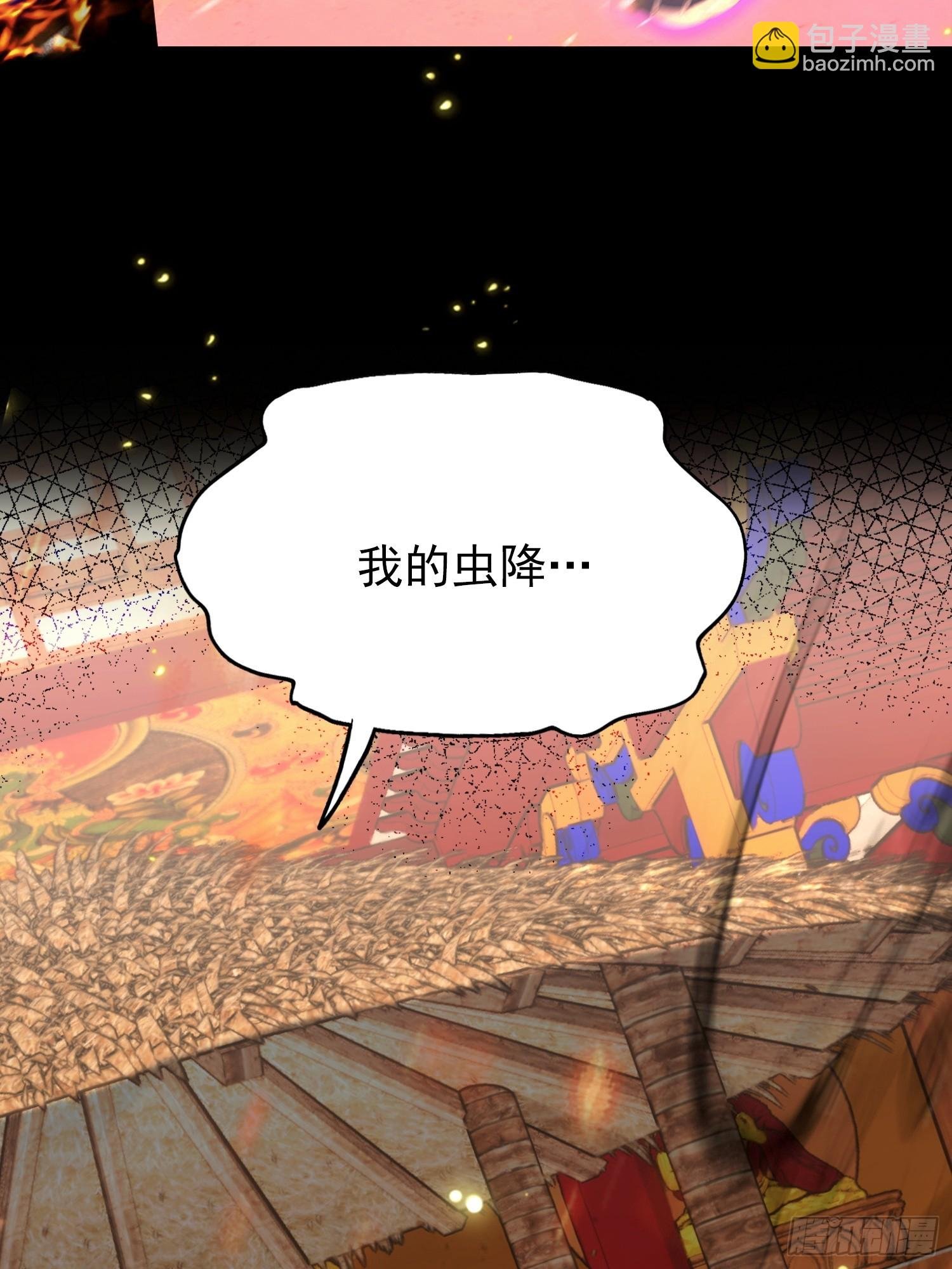 第41话 飞头蛮，嗡嗡嗡