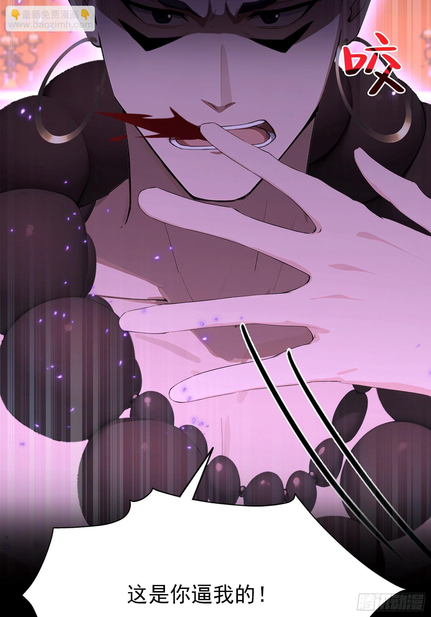 第42话 玄隐盟消灭你！