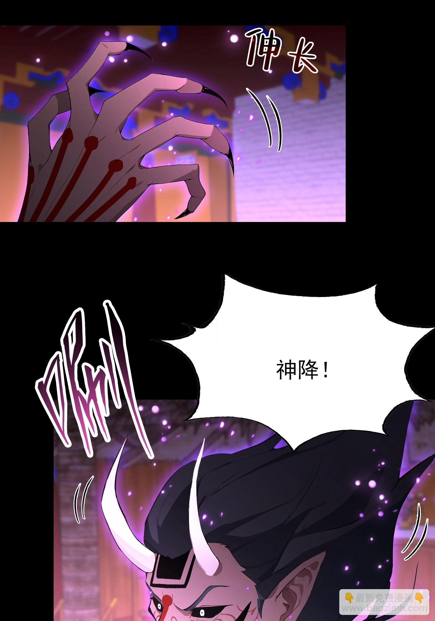 第42话 玄隐盟消灭你！