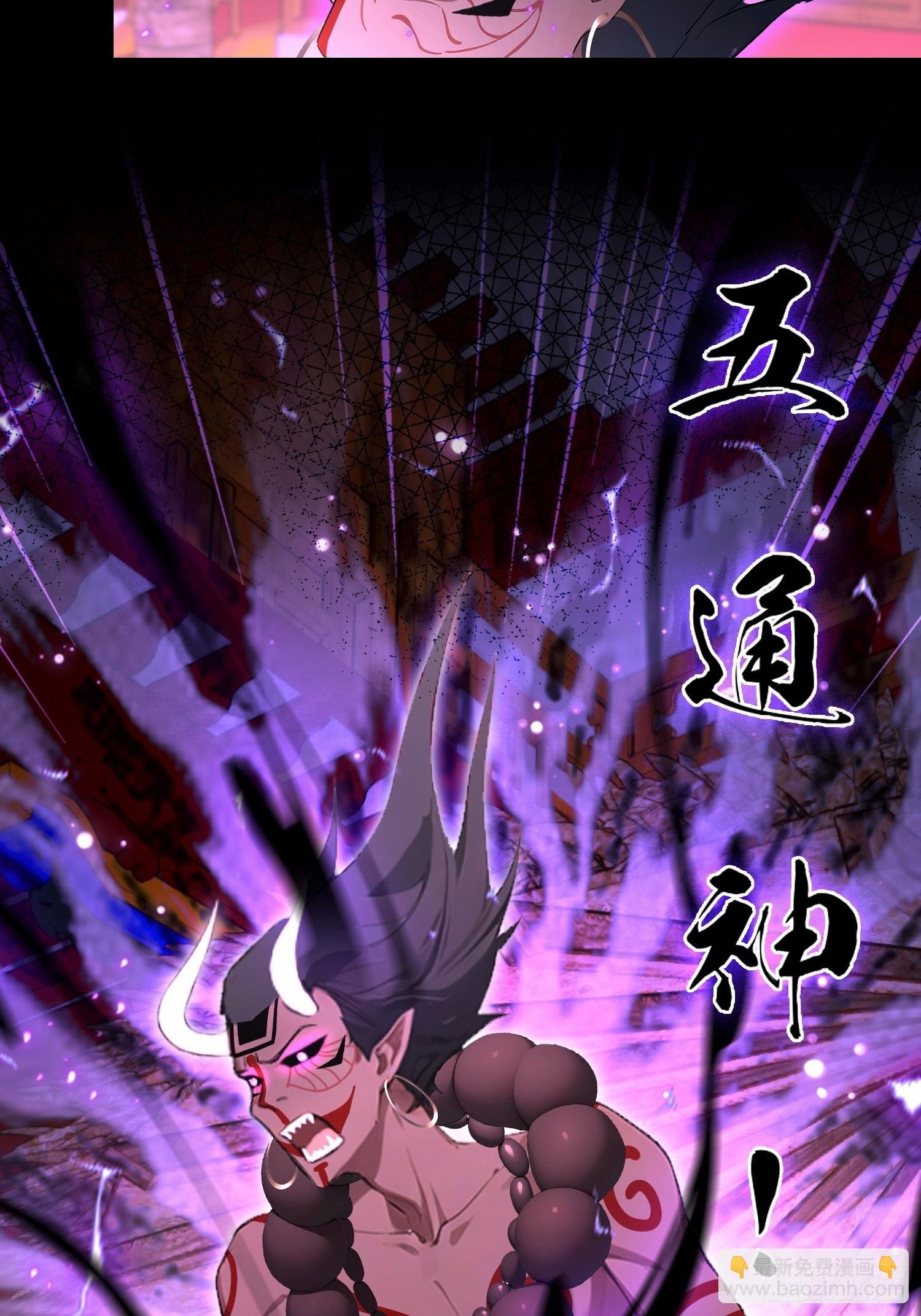 第42话 玄隐盟消灭你！