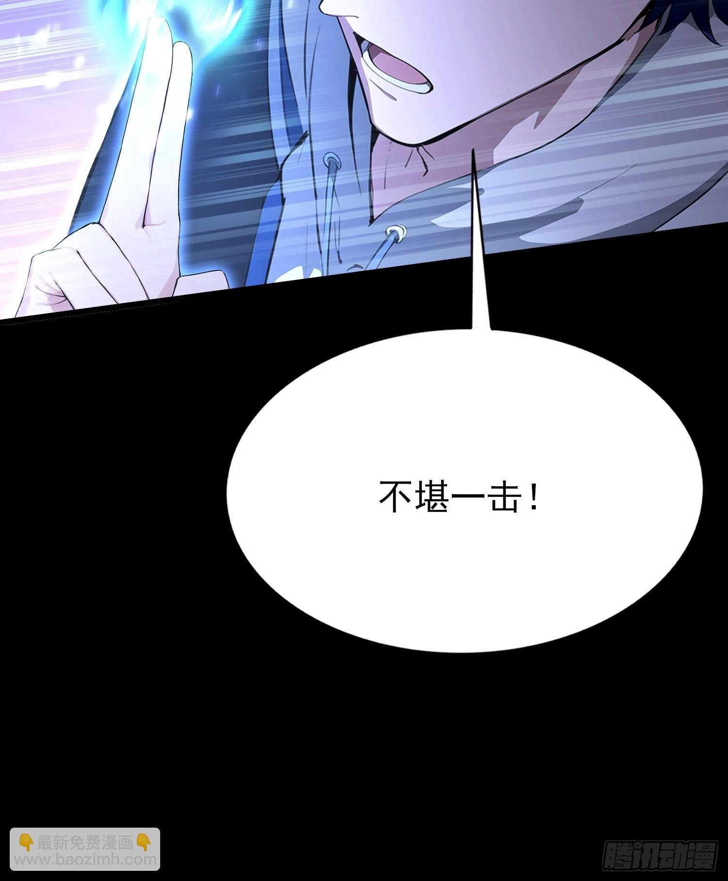 第42话 玄隐盟消灭你！