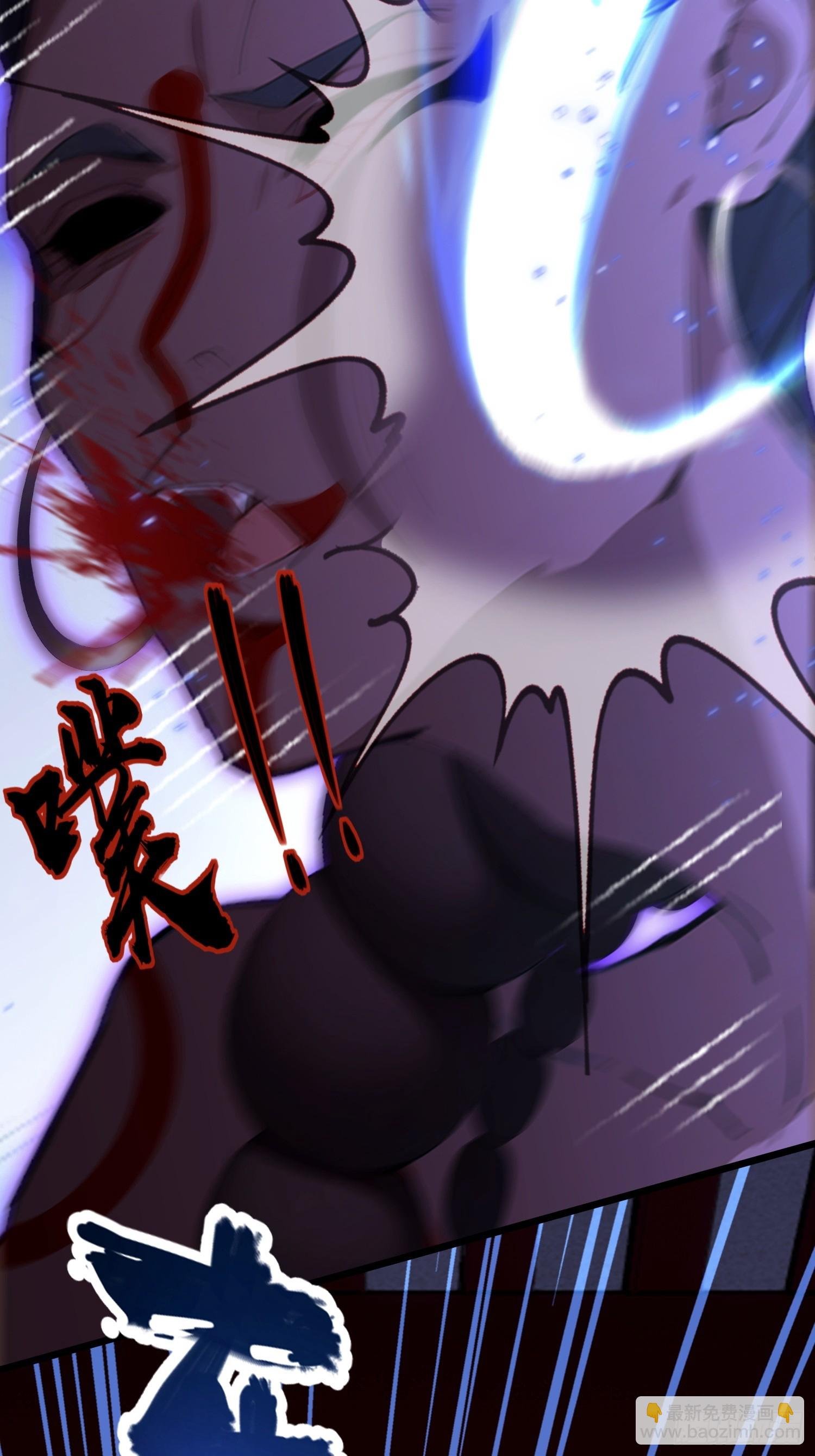 第42话 玄隐盟消灭你！