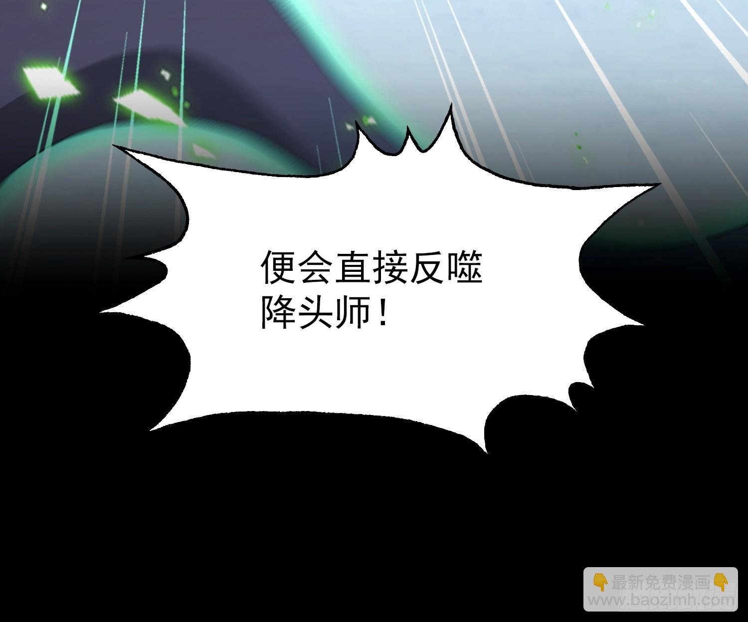 第42话 玄隐盟消灭你！
